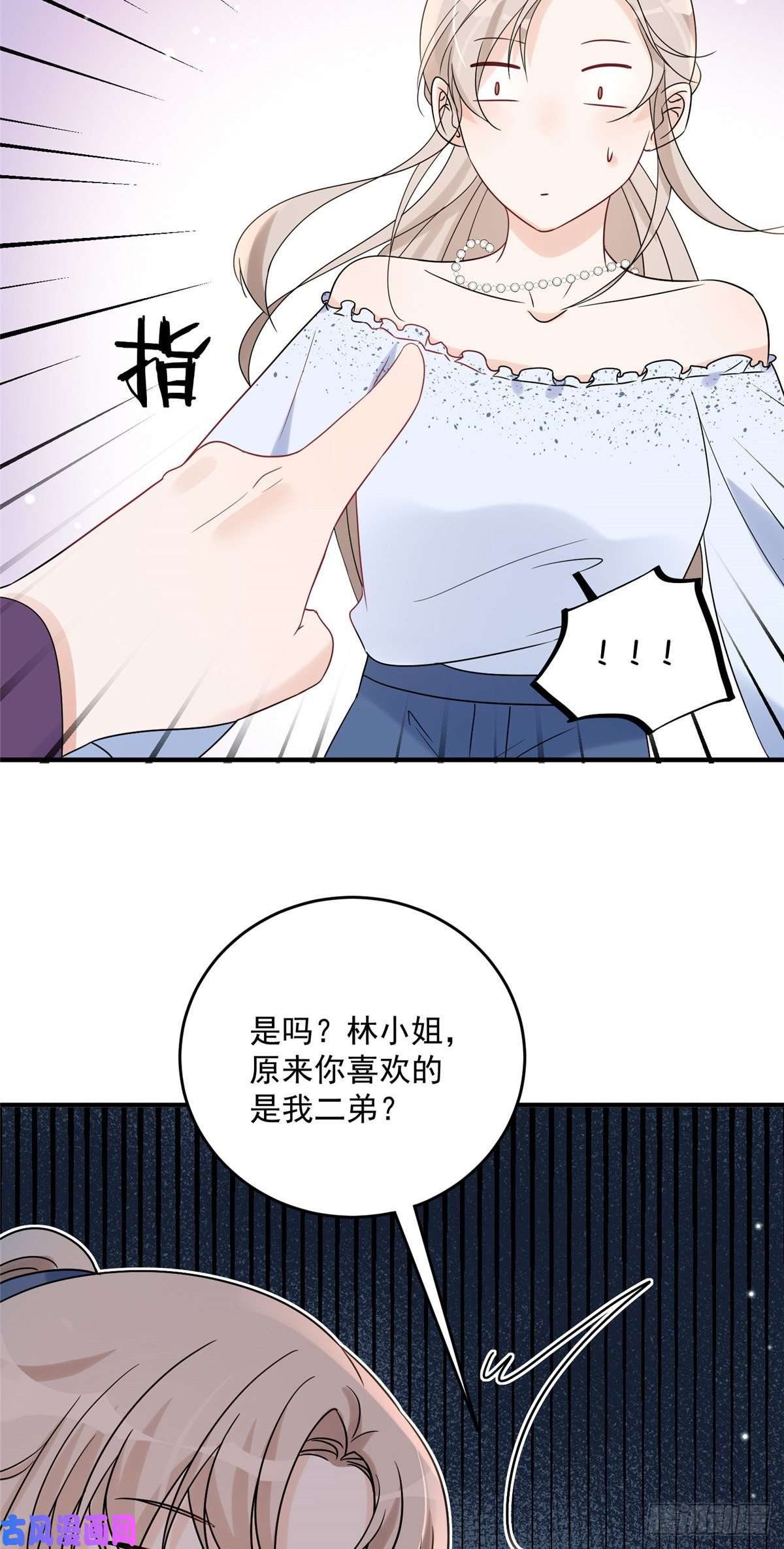 余生有你，甜又暖14