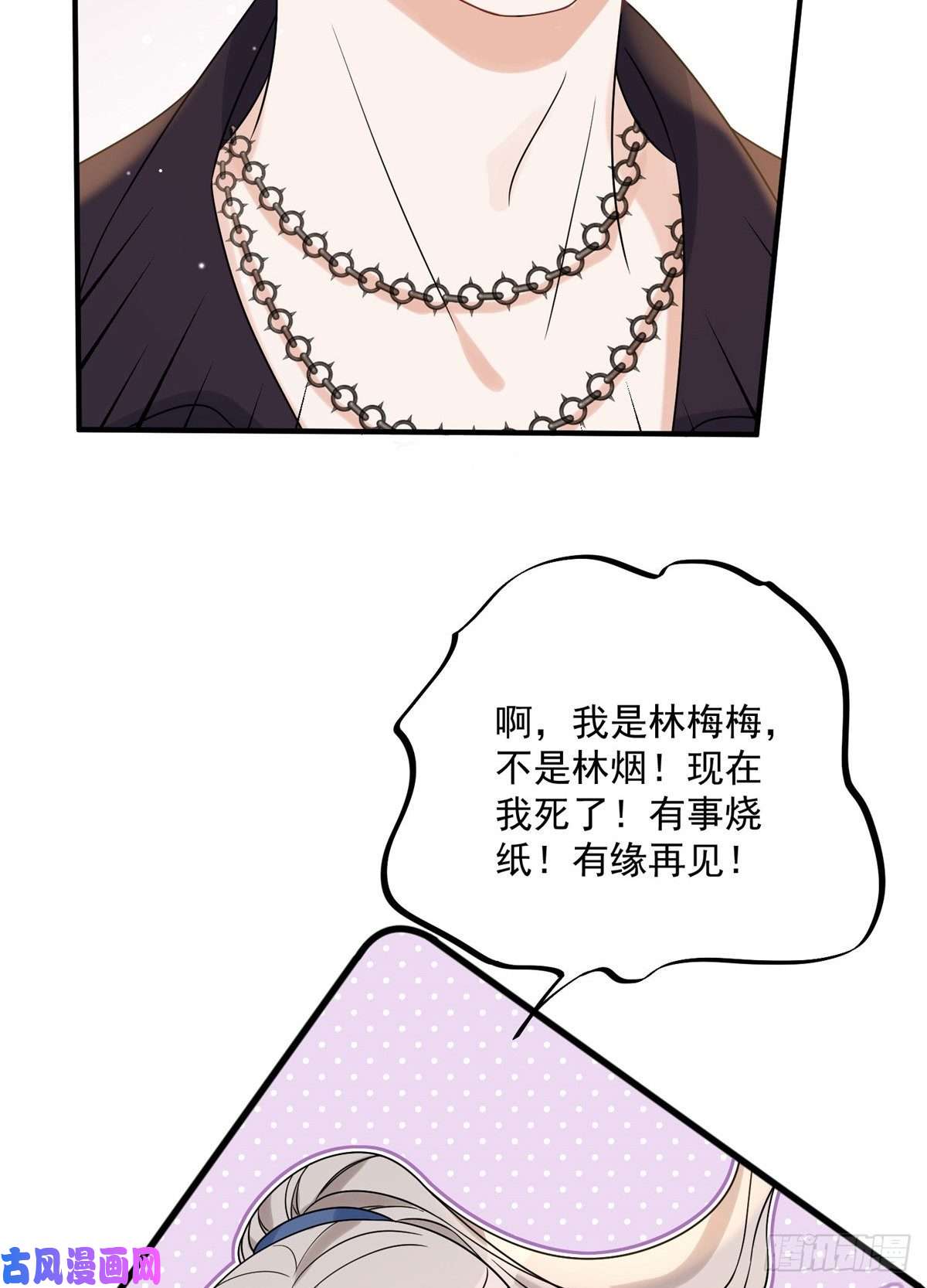 余生有你，甜又暖14