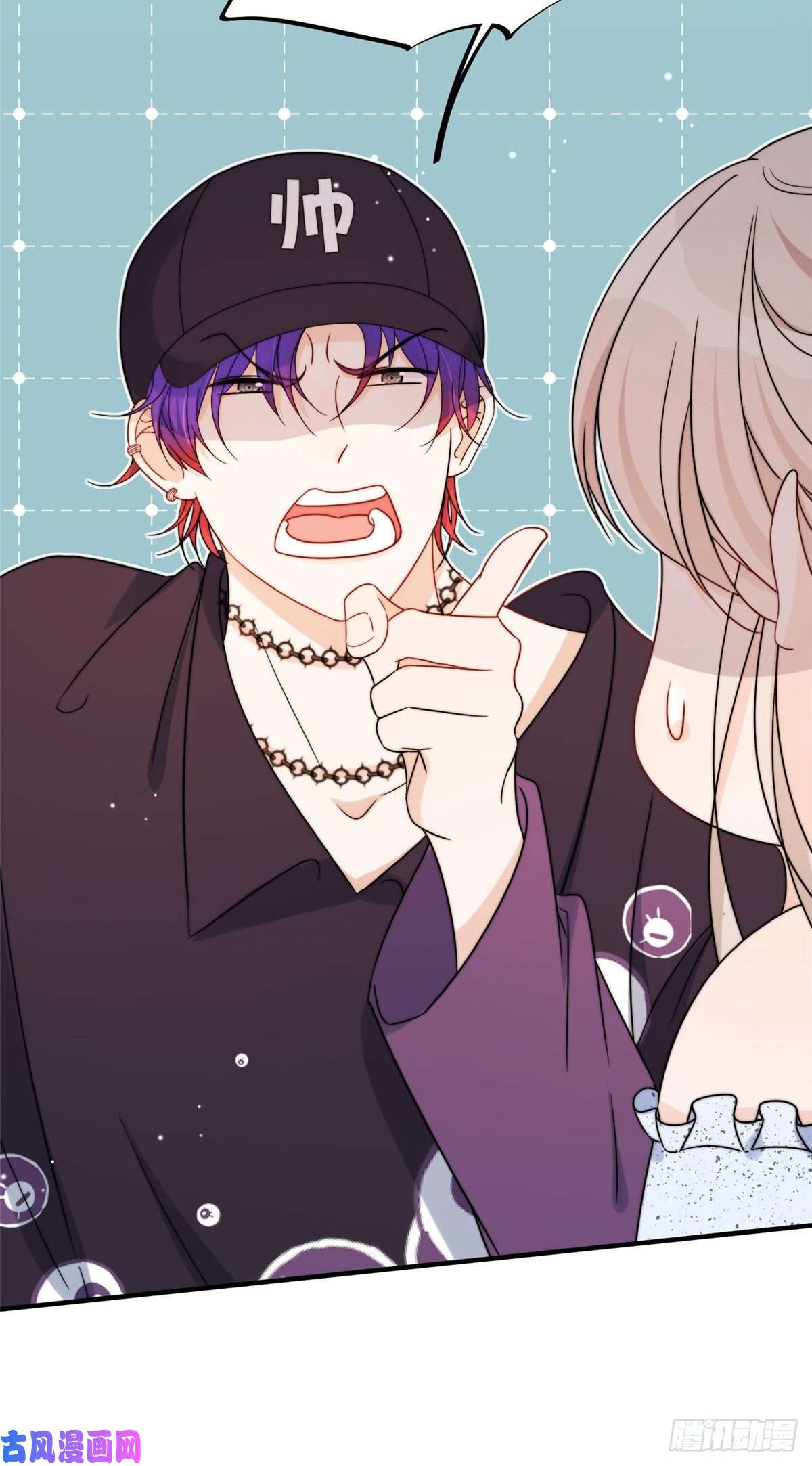 余生有你，甜又暖14