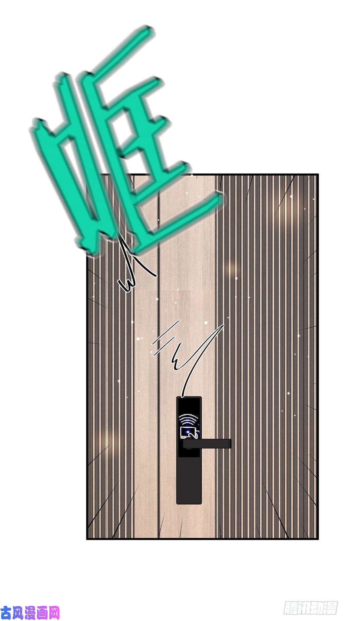 余生有你，甜又暖14