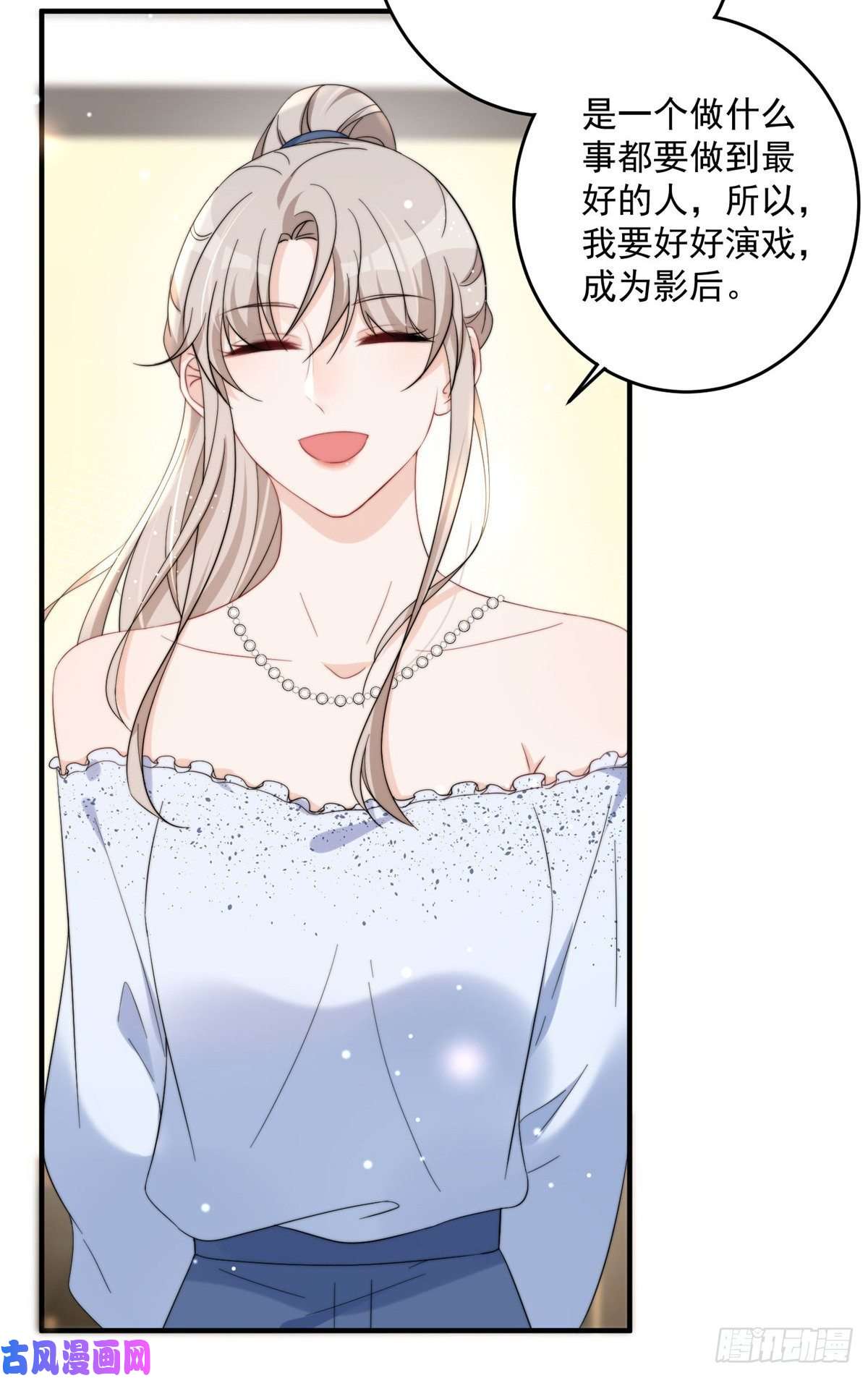 余生有你，甜又暖14