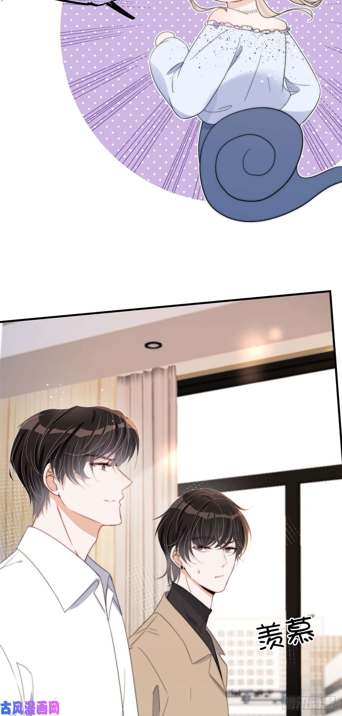 余生有你，甜又暖14