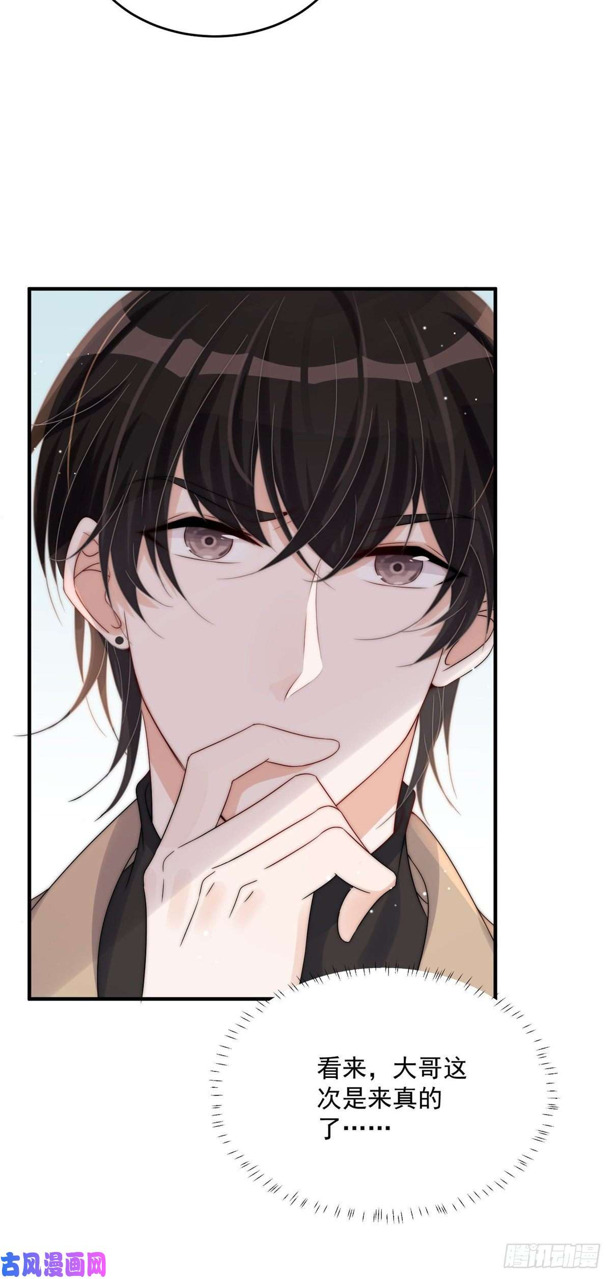 余生有你，甜又暖14