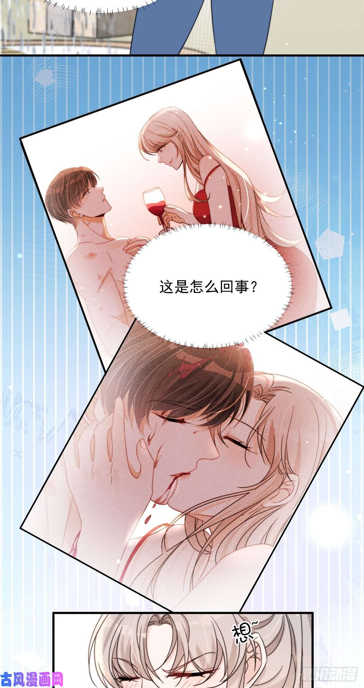 余生有你，甜又暖14