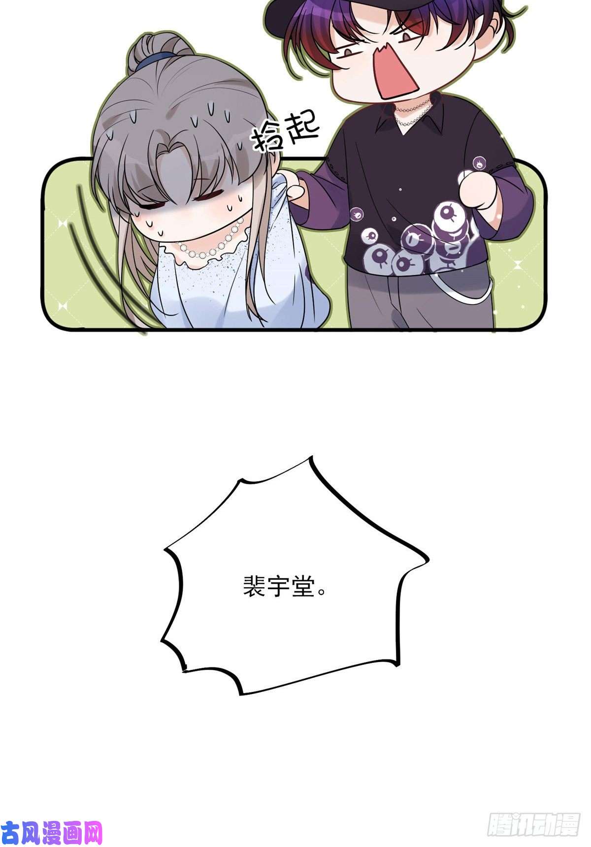 余生有你，甜又暖14