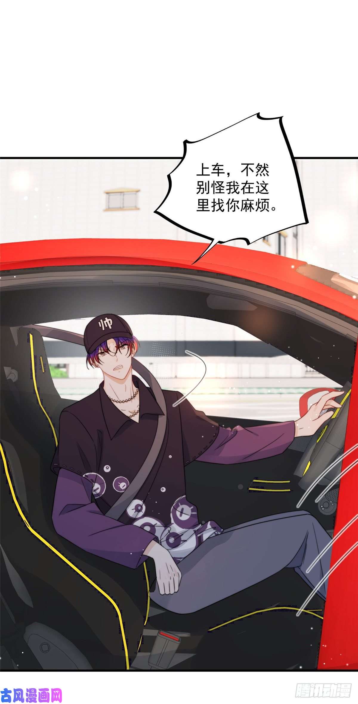 余生有你，甜又暖14