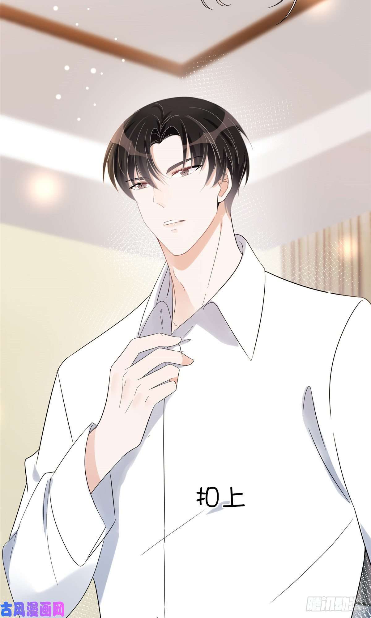 余生有你，甜又暖14