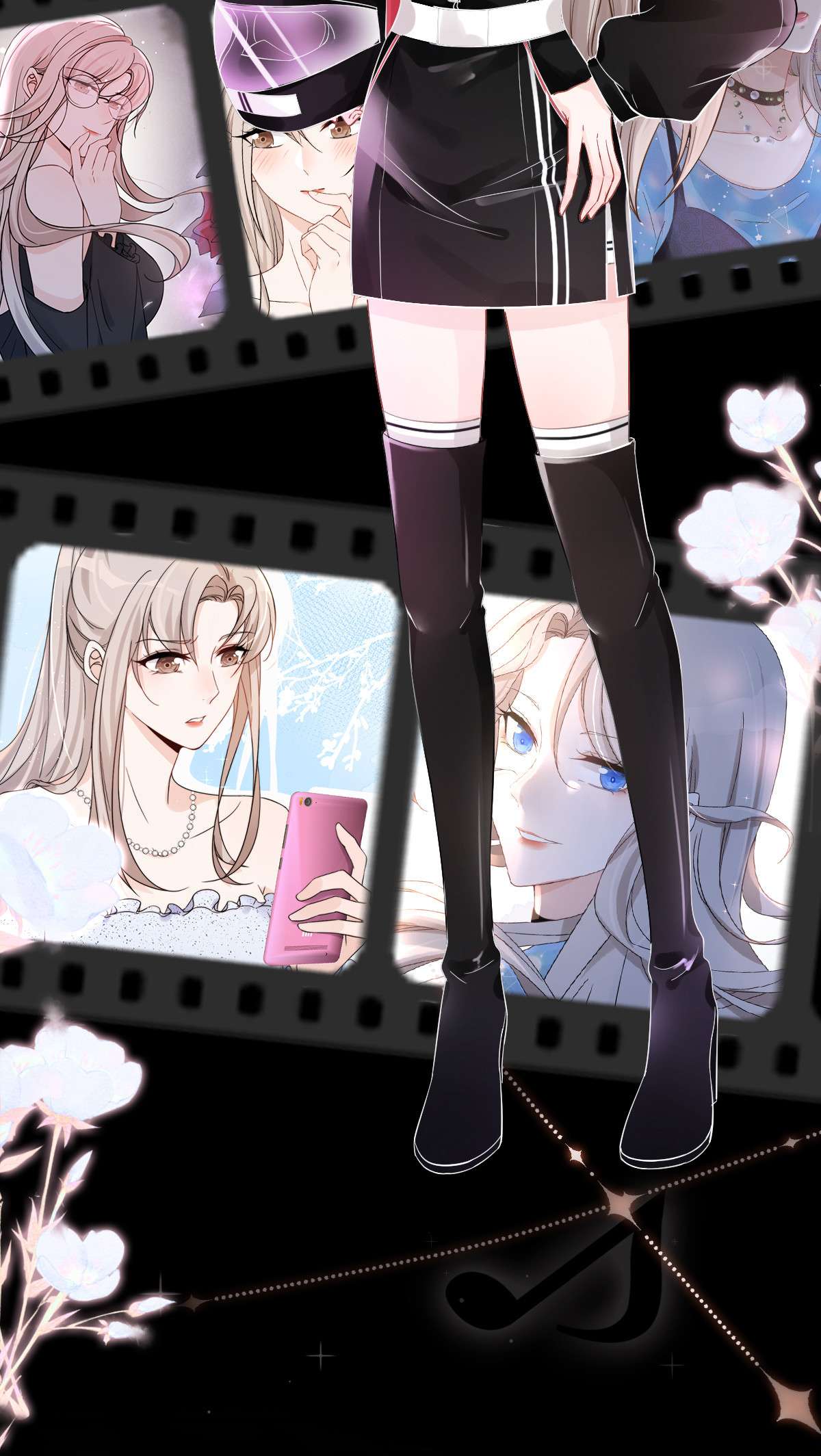 余生有你，甜又暖00 剧情预告