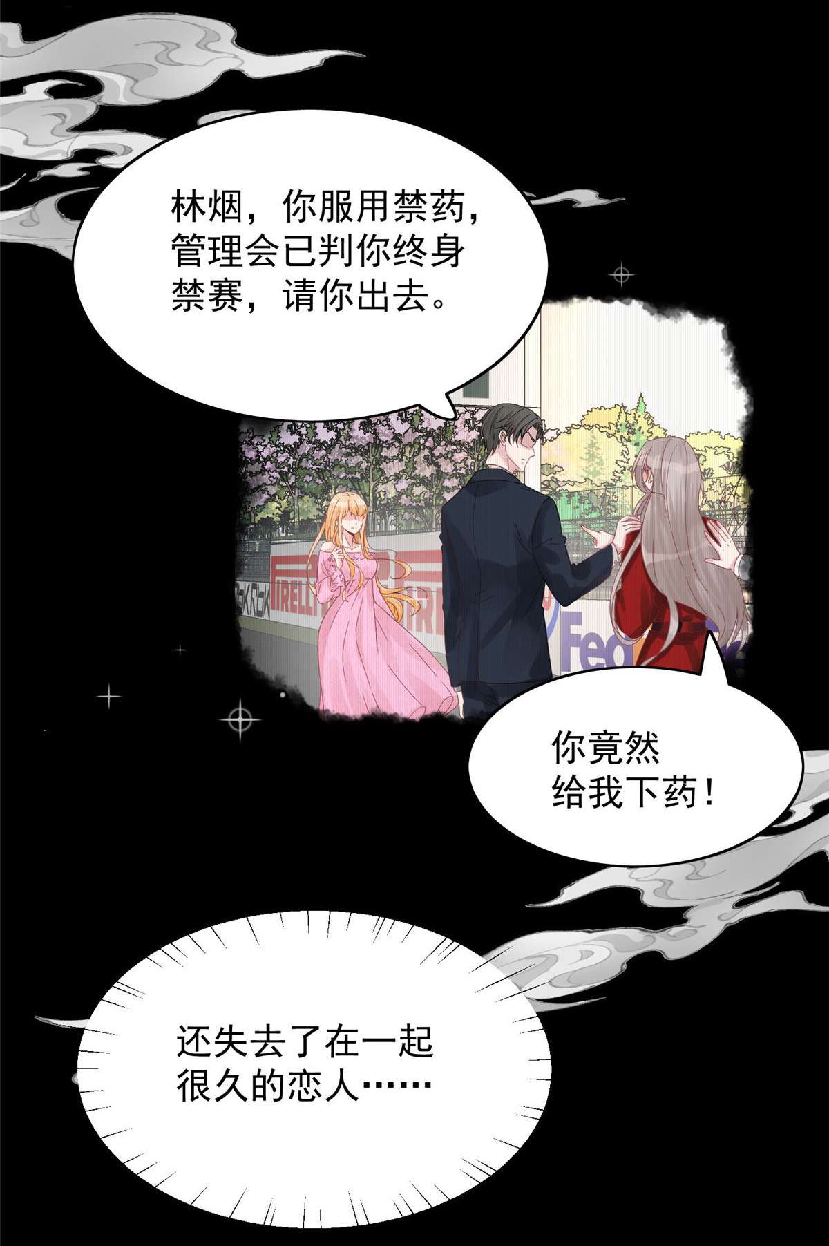 余生有你，甜又暖01 01