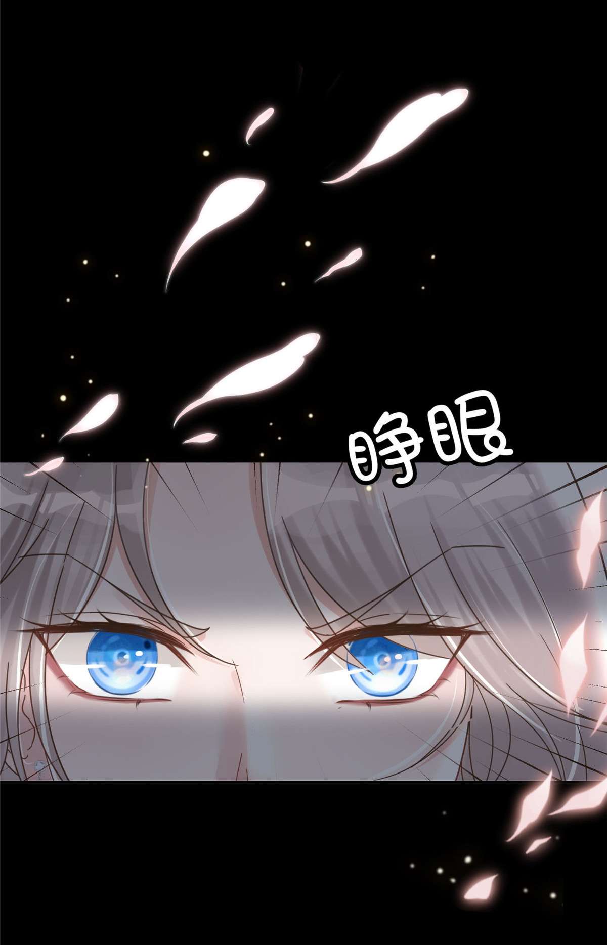 余生有你，甜又暖01 01