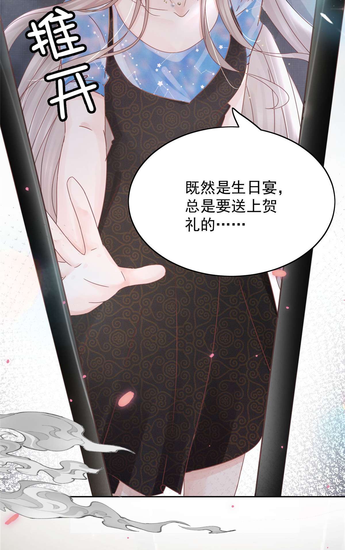 余生有你，甜又暖01 01