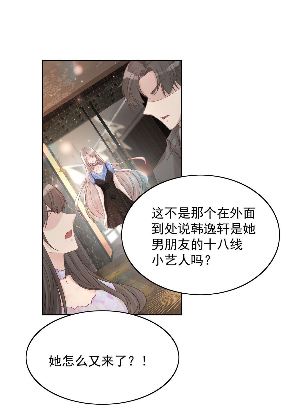 余生有你，甜又暖01 01