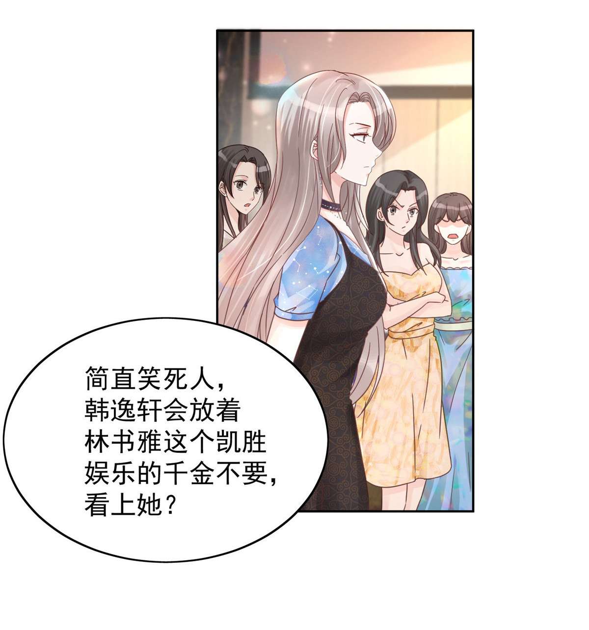 余生有你，甜又暖01 01