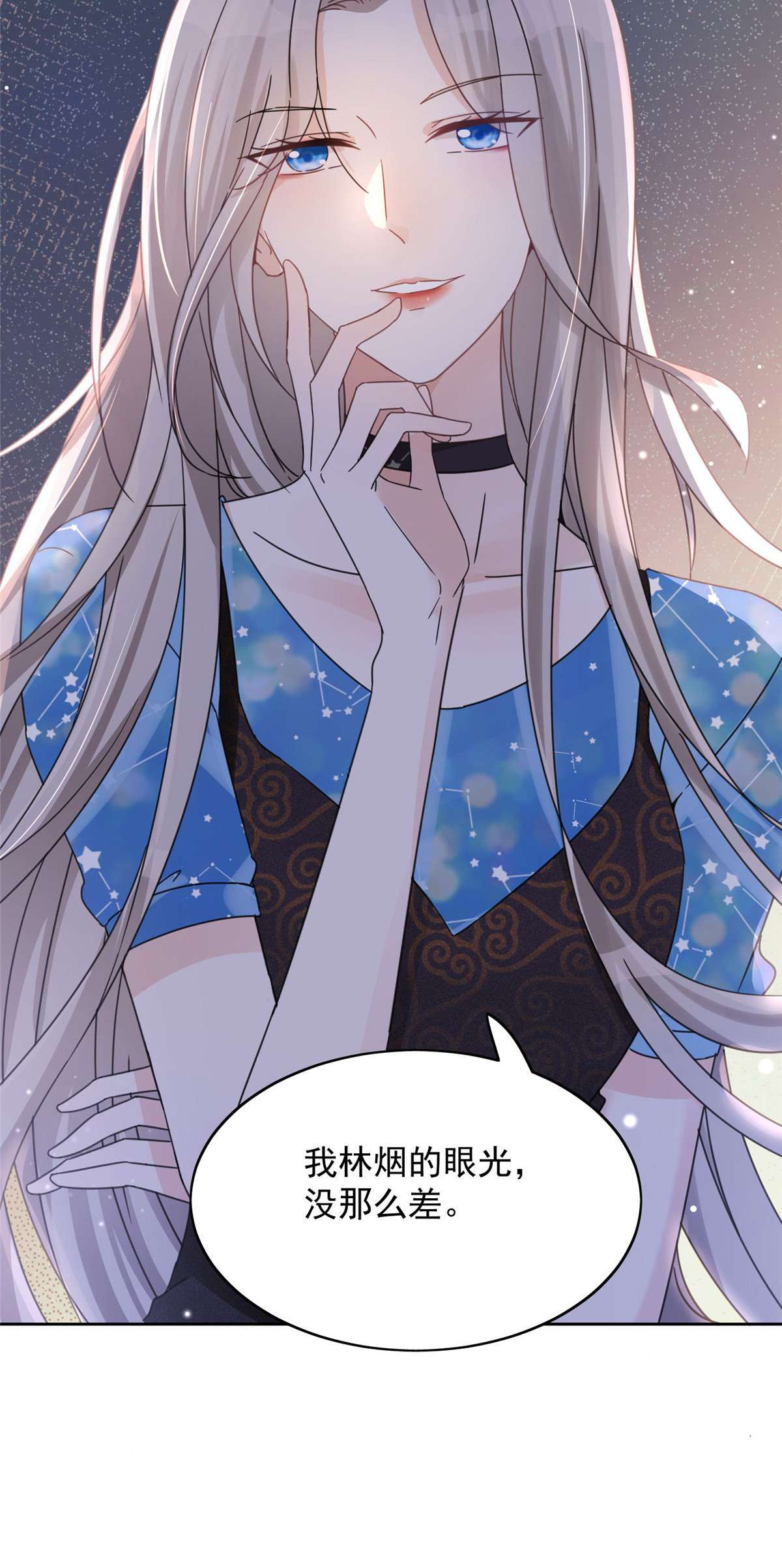 余生有你，甜又暖01 01