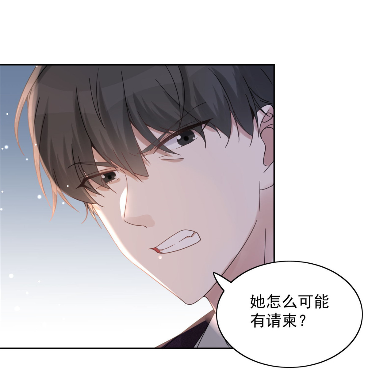 余生有你，甜又暖01 01