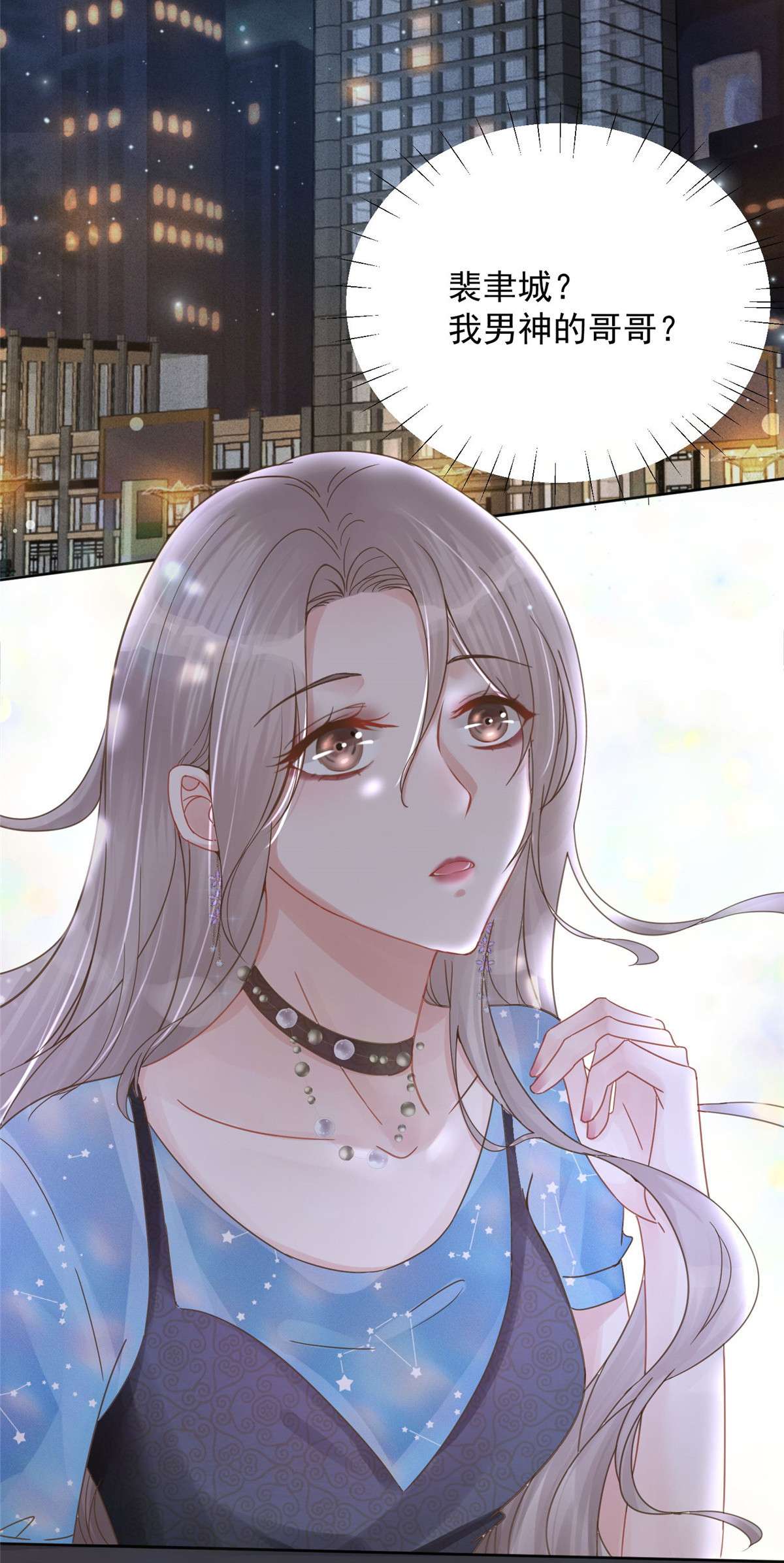 余生有你，甜又暖01 01