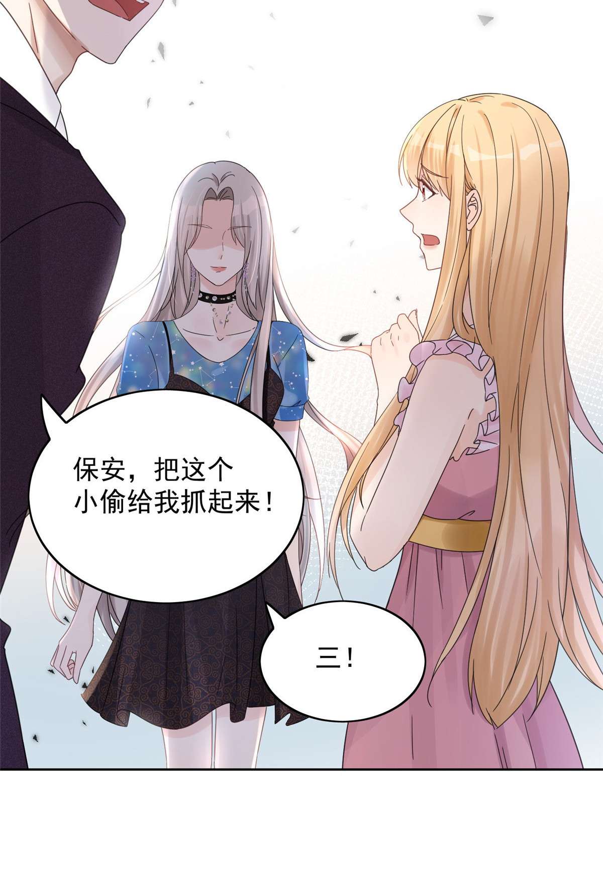 余生有你，甜又暖01 01