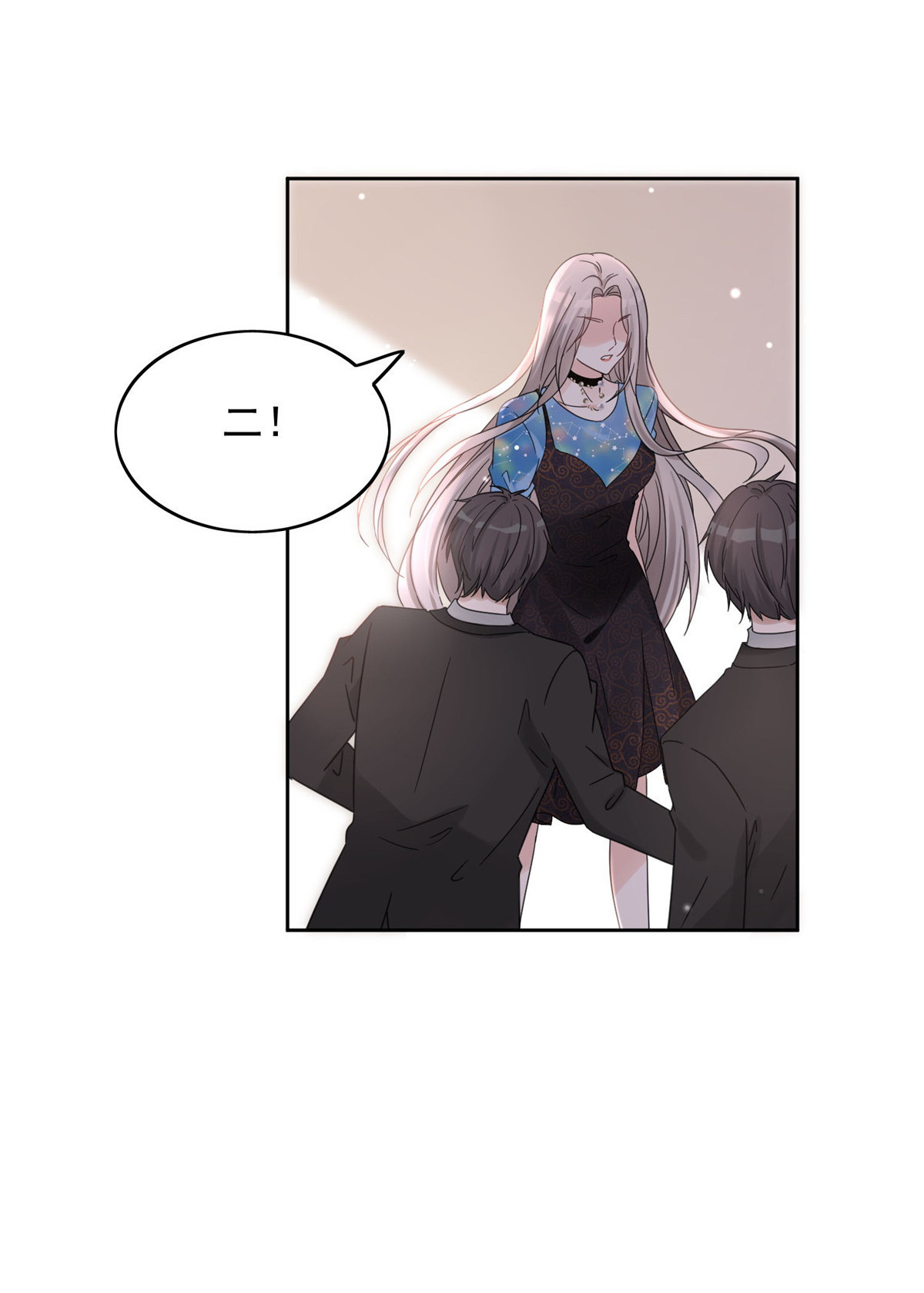 余生有你，甜又暖01 01