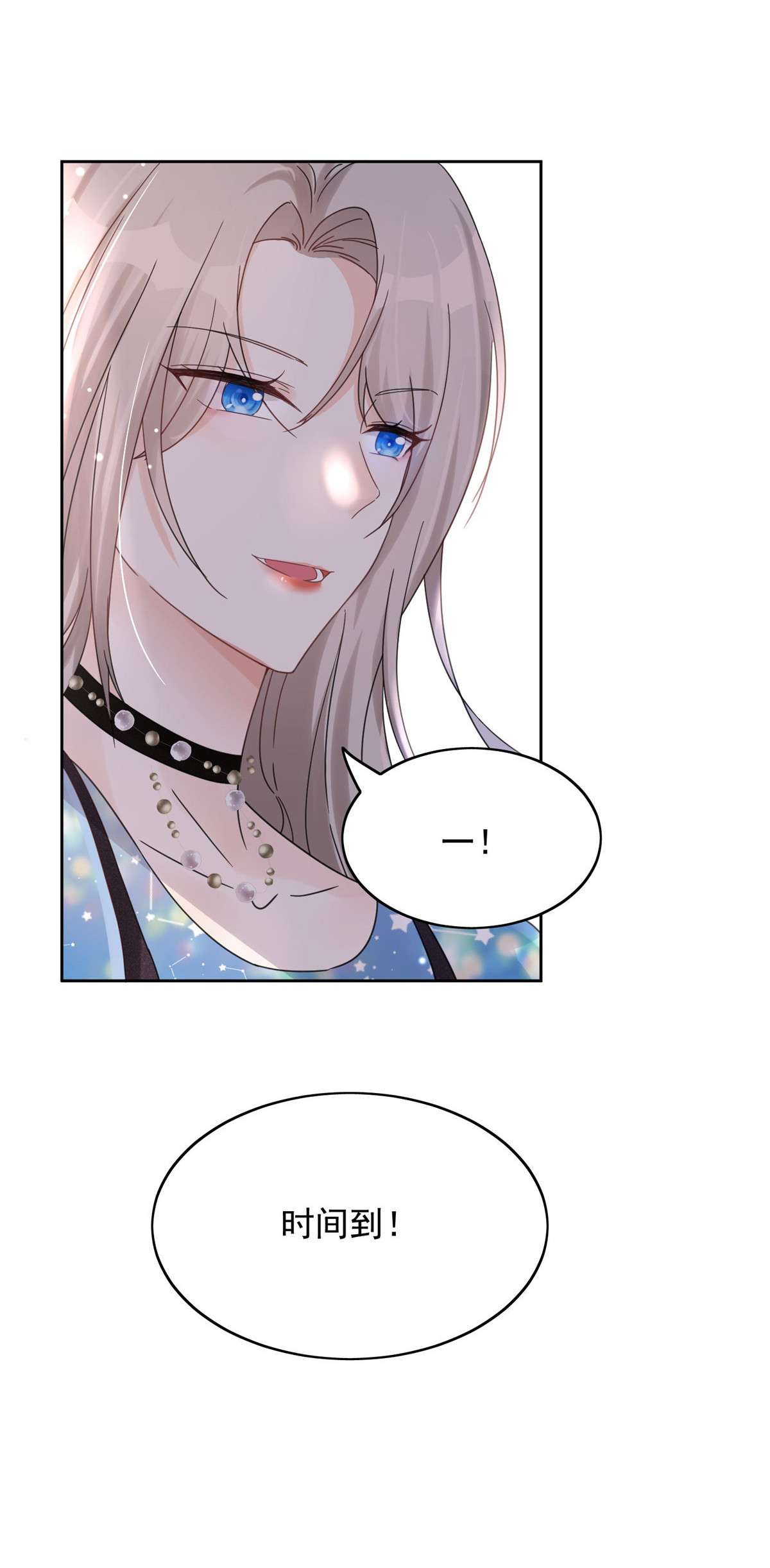 余生有你，甜又暖01 01