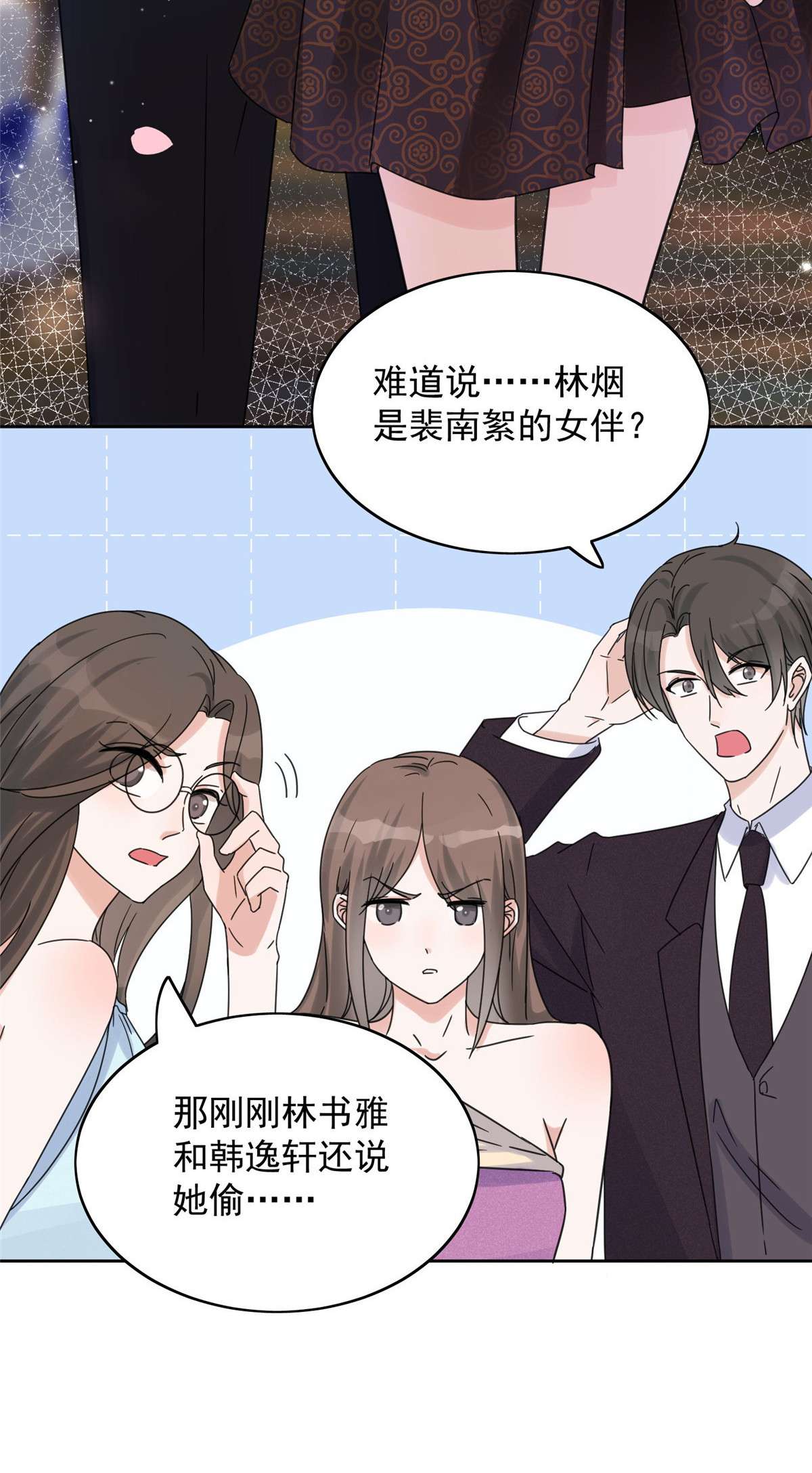 余生有你，甜又暖01 01