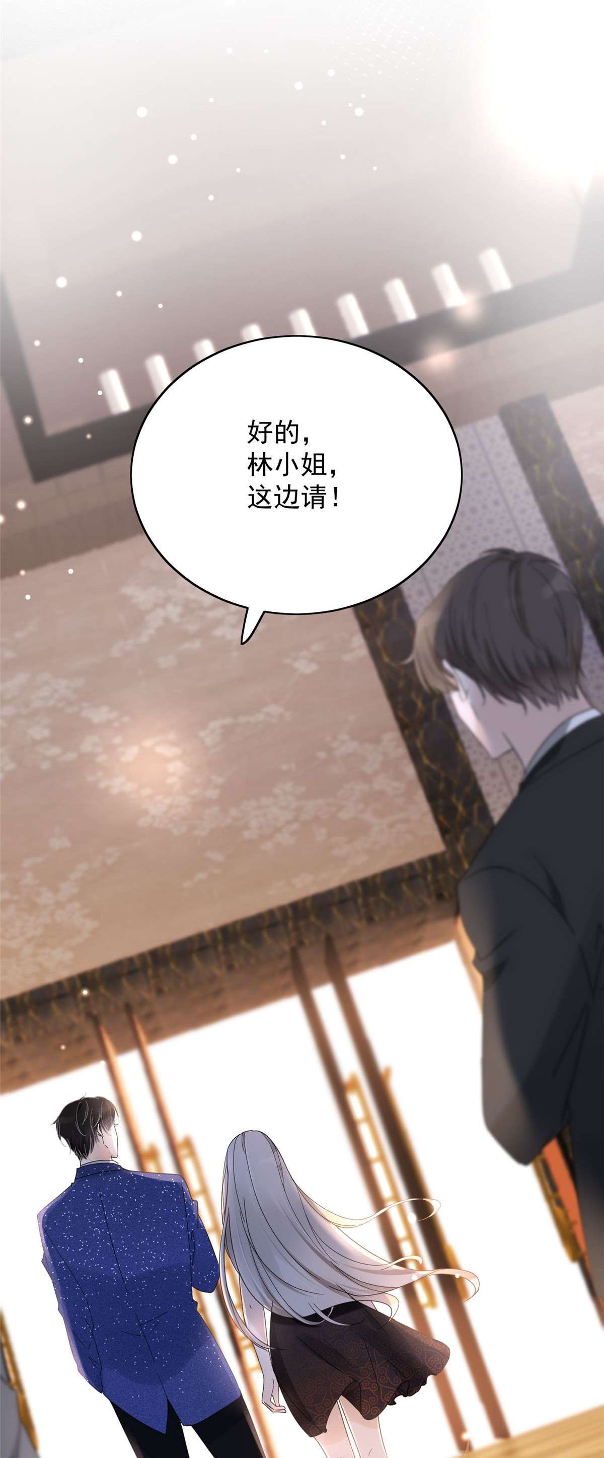 余生有你，甜又暖01 01