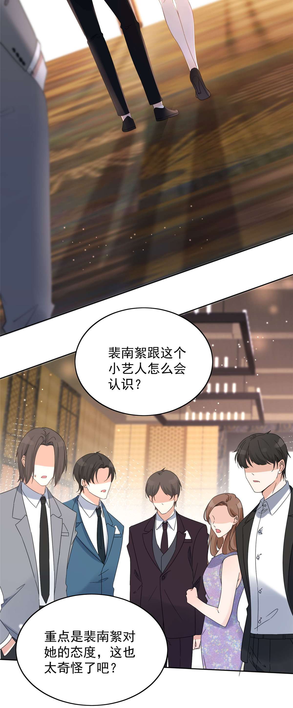 余生有你，甜又暖01 01