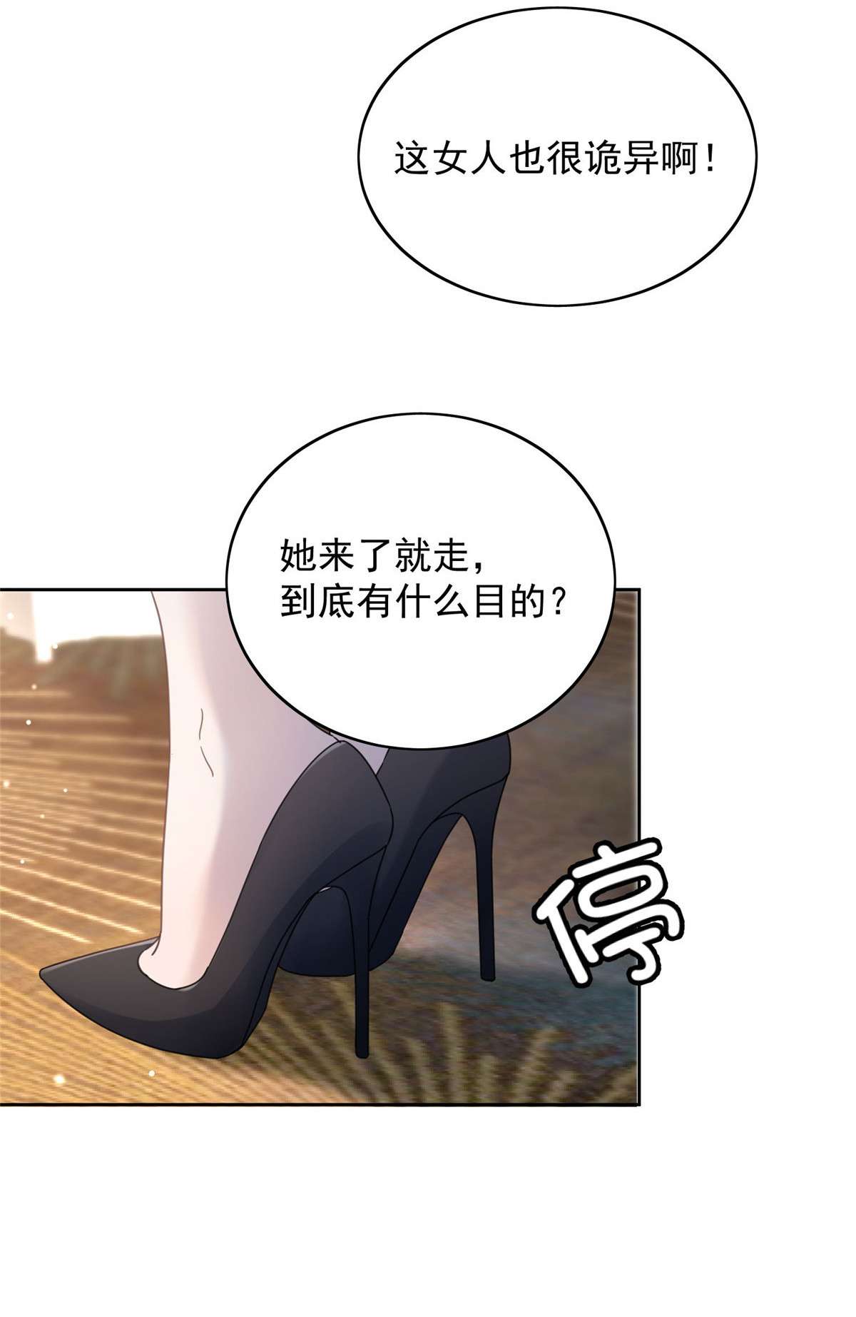 余生有你，甜又暖01 01