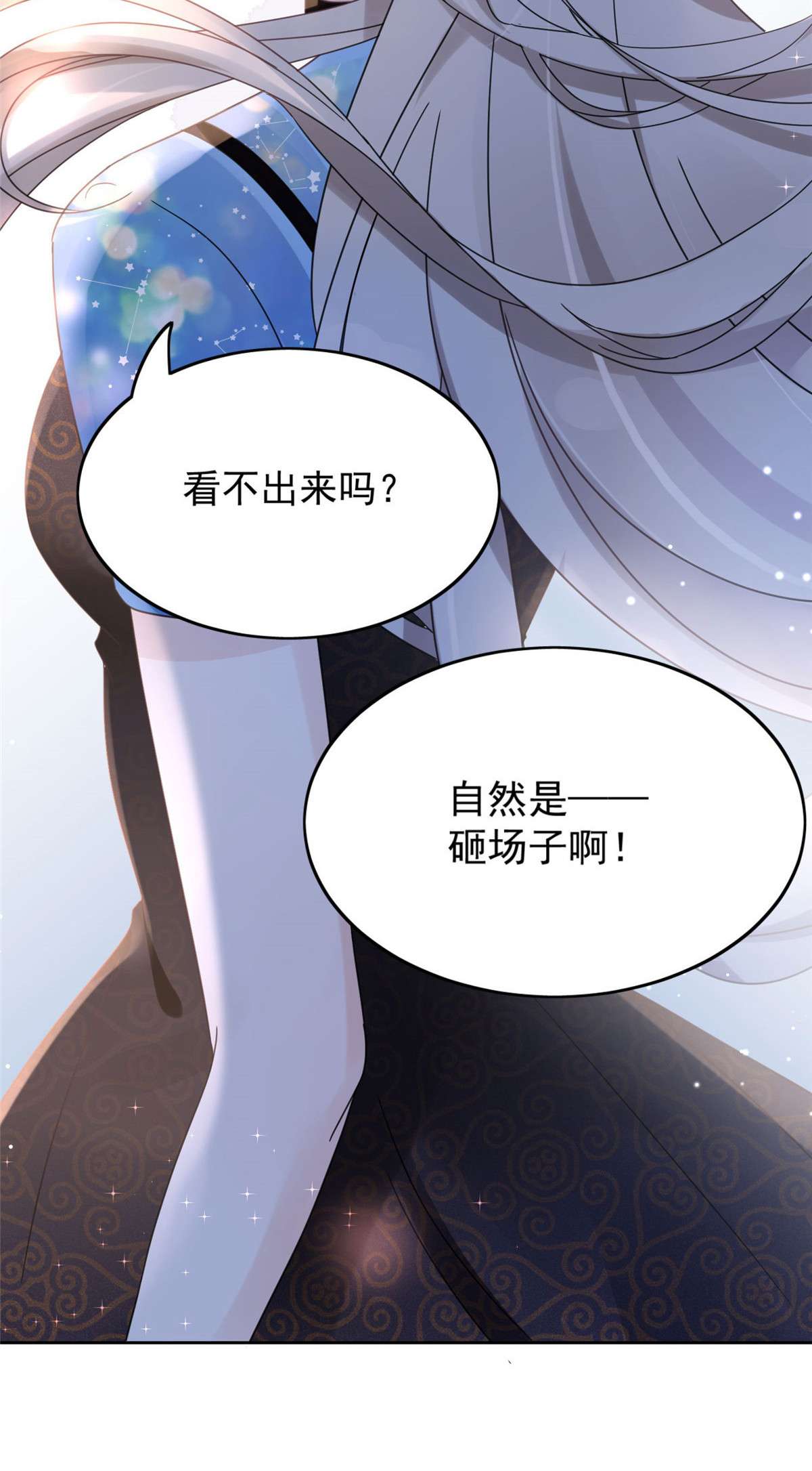 余生有你，甜又暖01 01