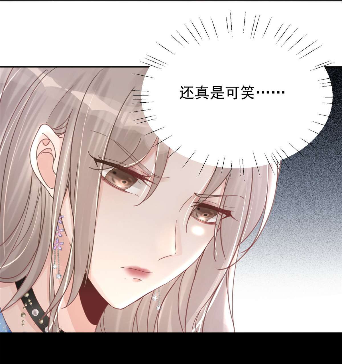 余生有你，甜又暖01 01