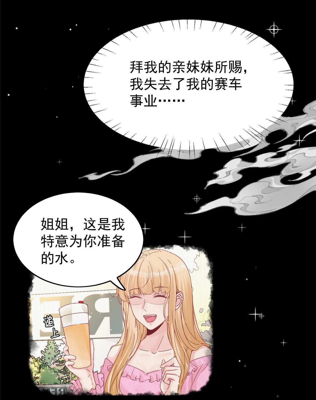 余生有你，甜又暖01 01