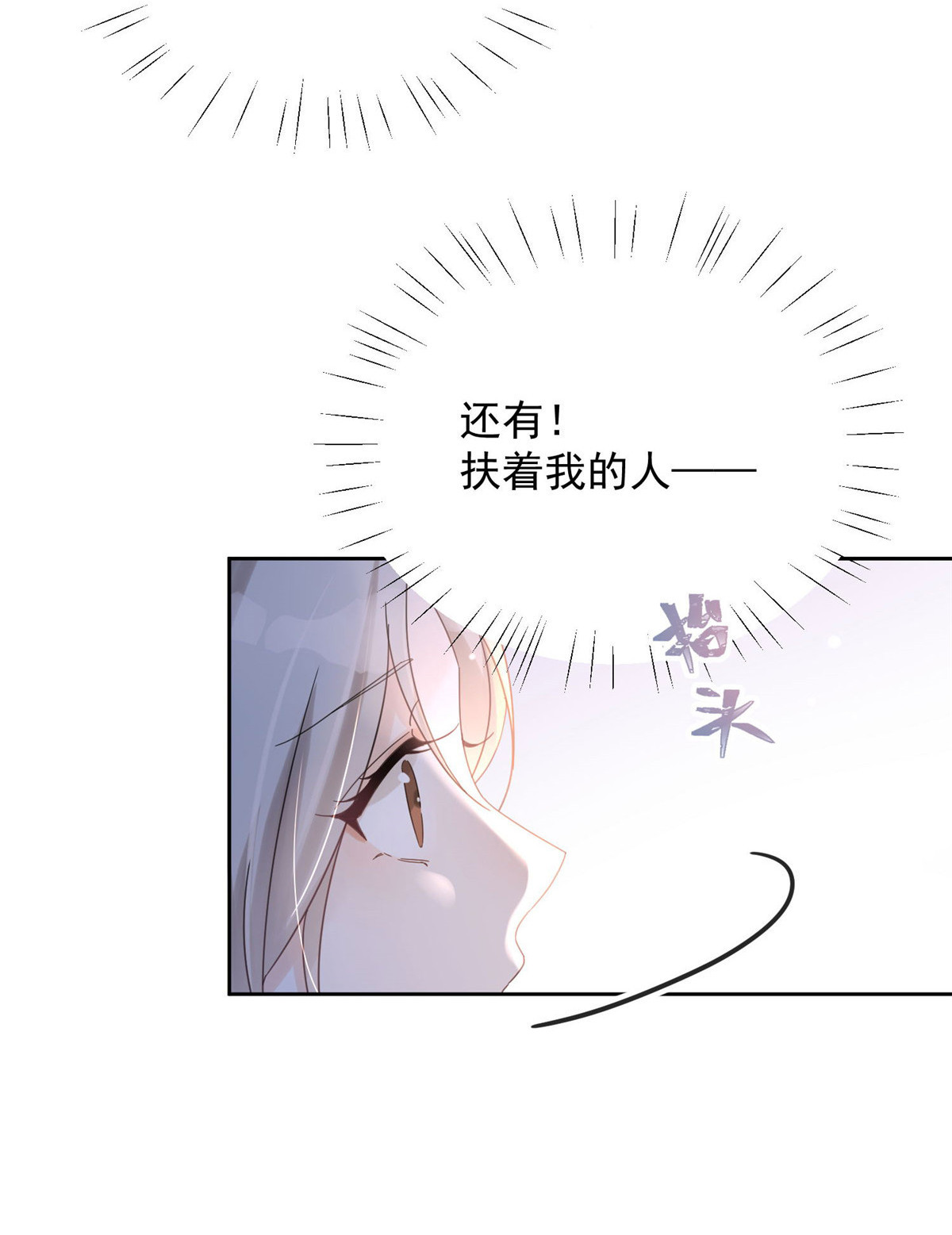 余生有你，甜又暖02 02