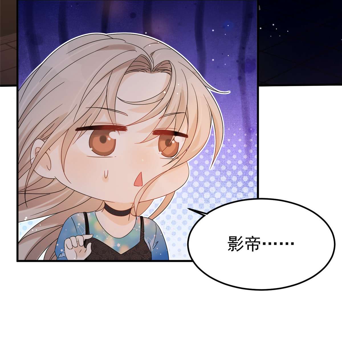 余生有你，甜又暖02 02