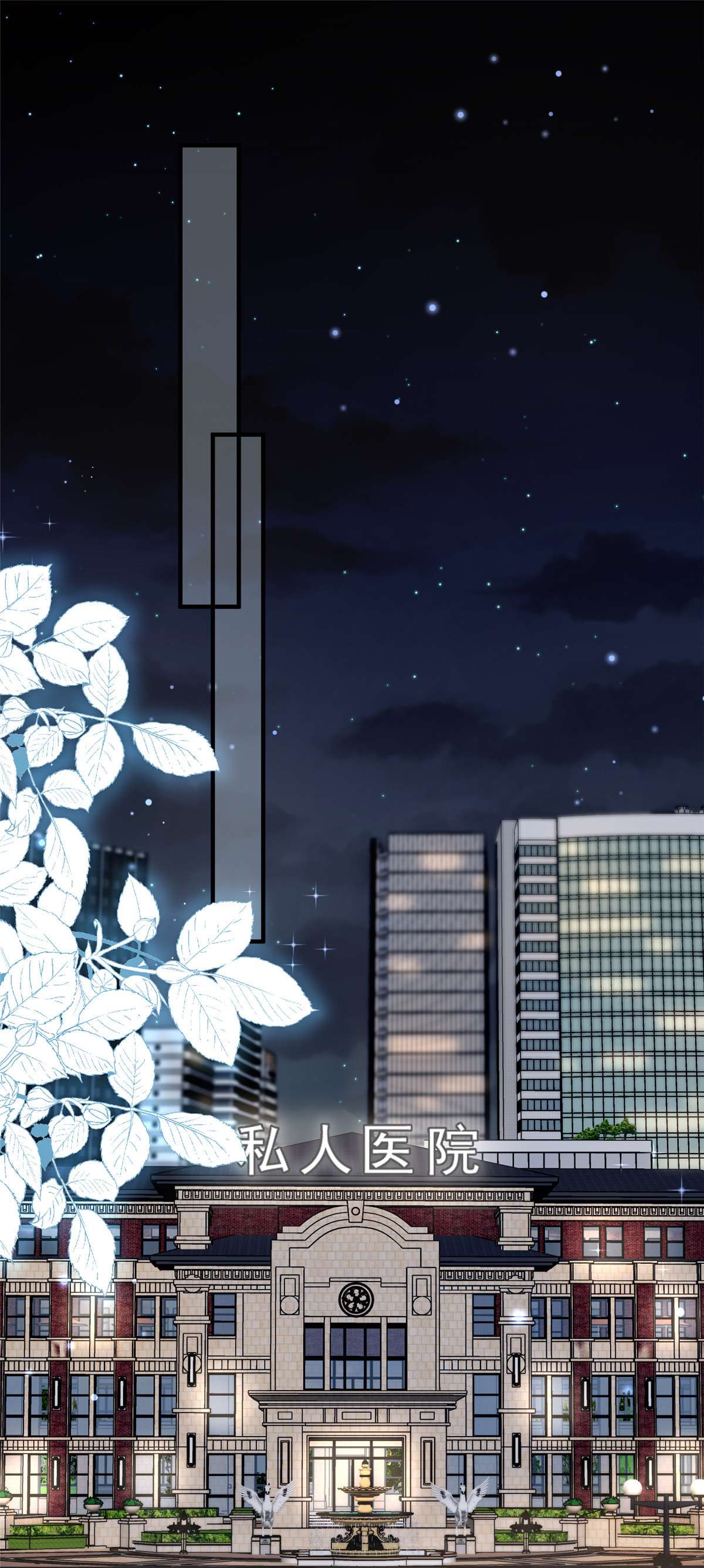 余生有你，甜又暖02 02