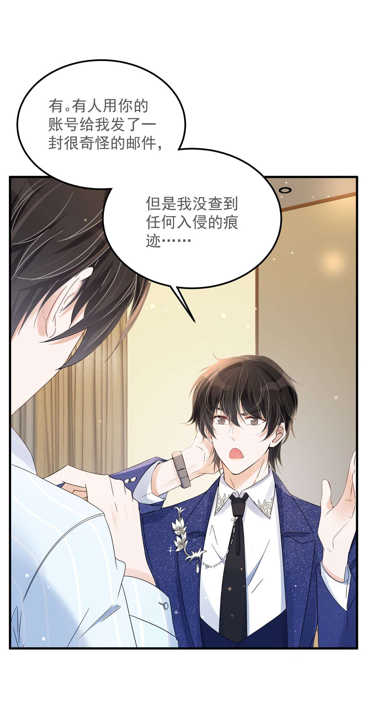 余生有你，甜又暖02 02