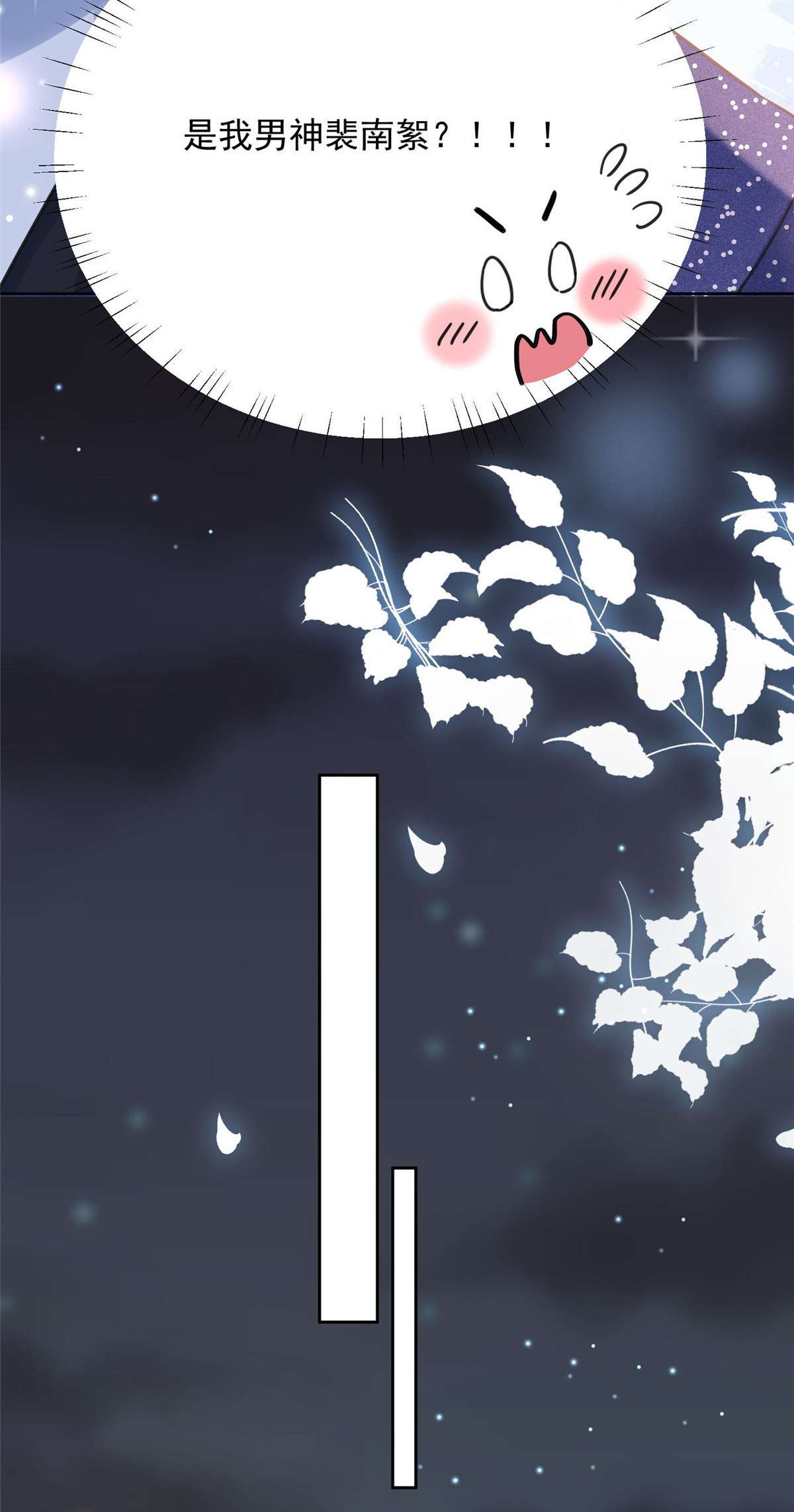 余生有你，甜又暖02 02