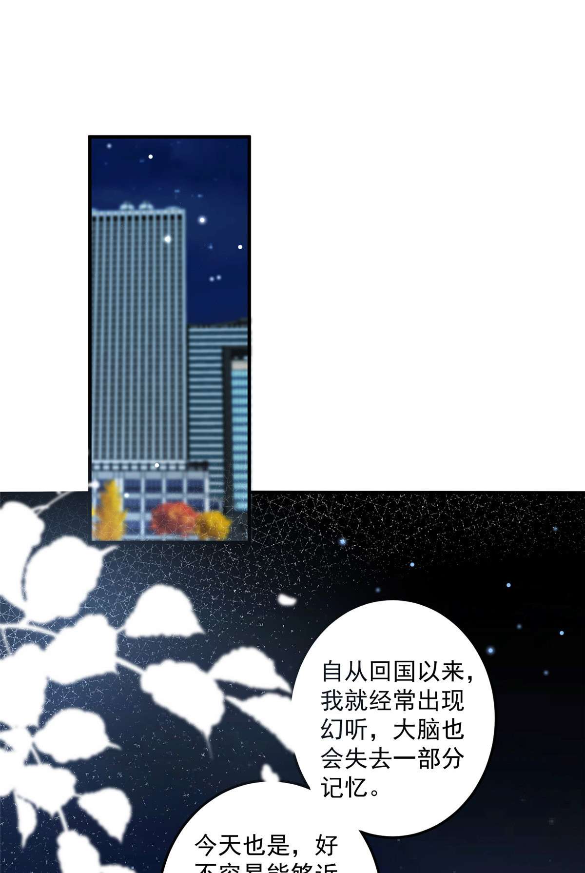 余生有你，甜又暖02 02