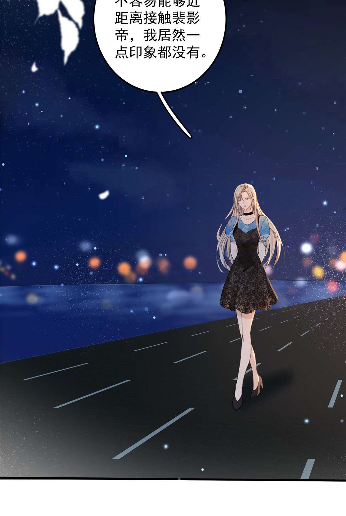 余生有你，甜又暖02 02