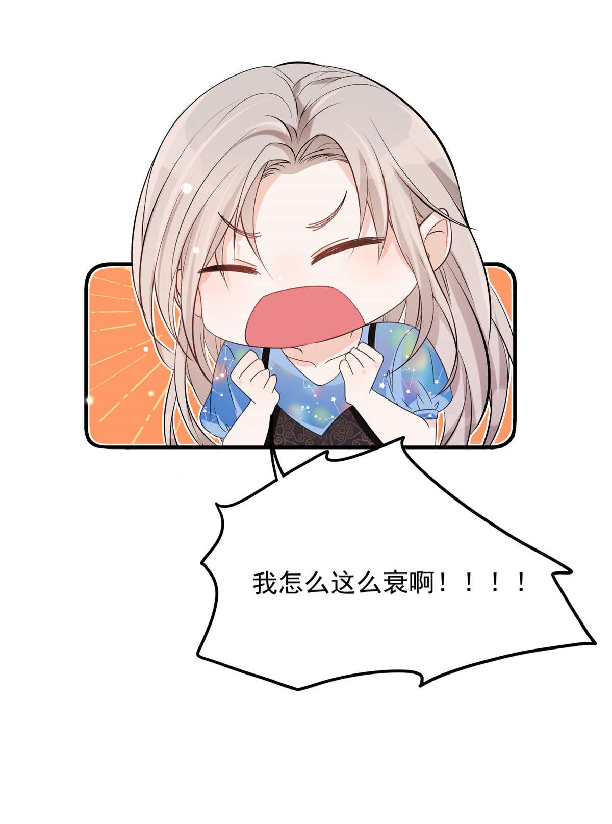 余生有你，甜又暖02 02