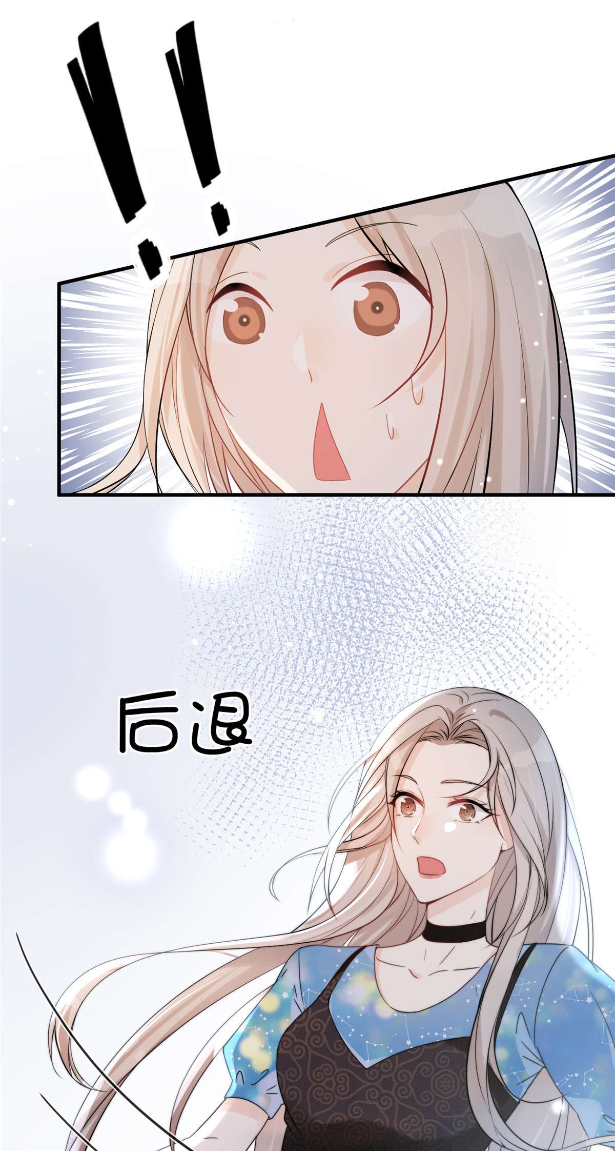 余生有你，甜又暖02 02