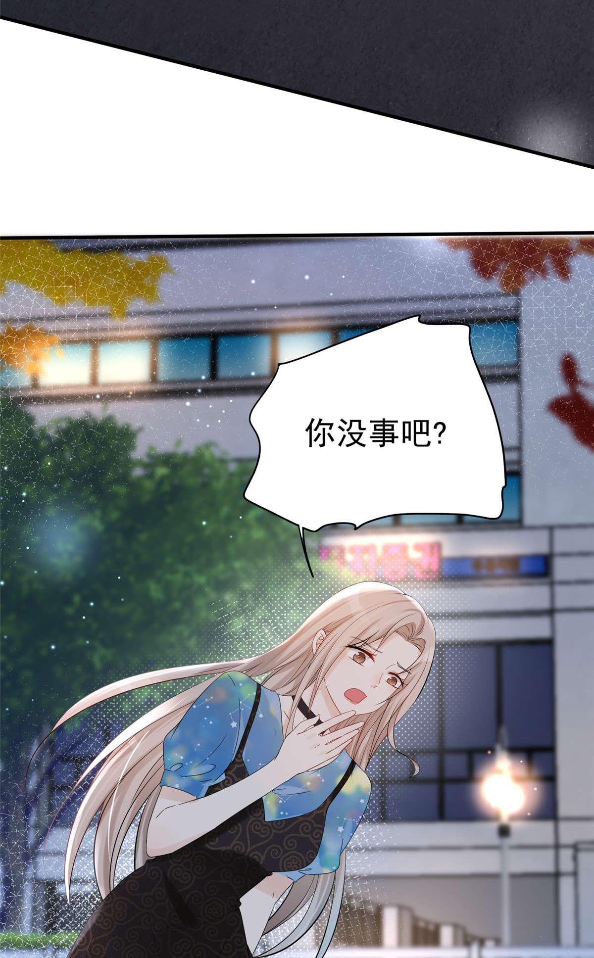 余生有你，甜又暖02 02