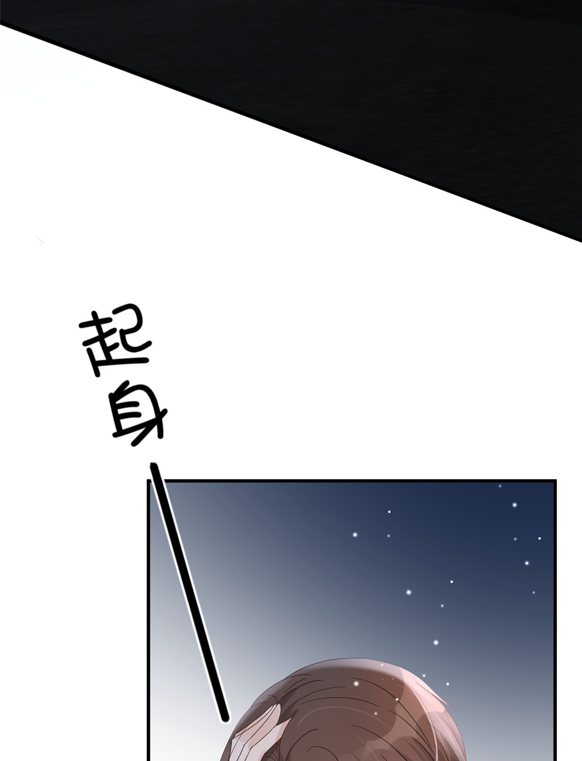 余生有你，甜又暖02 02