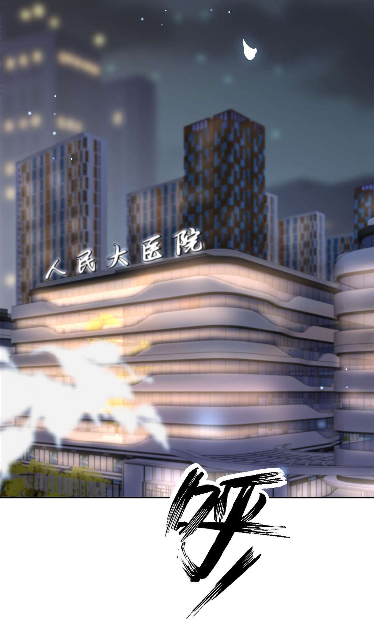 余生有你，甜又暖02 02