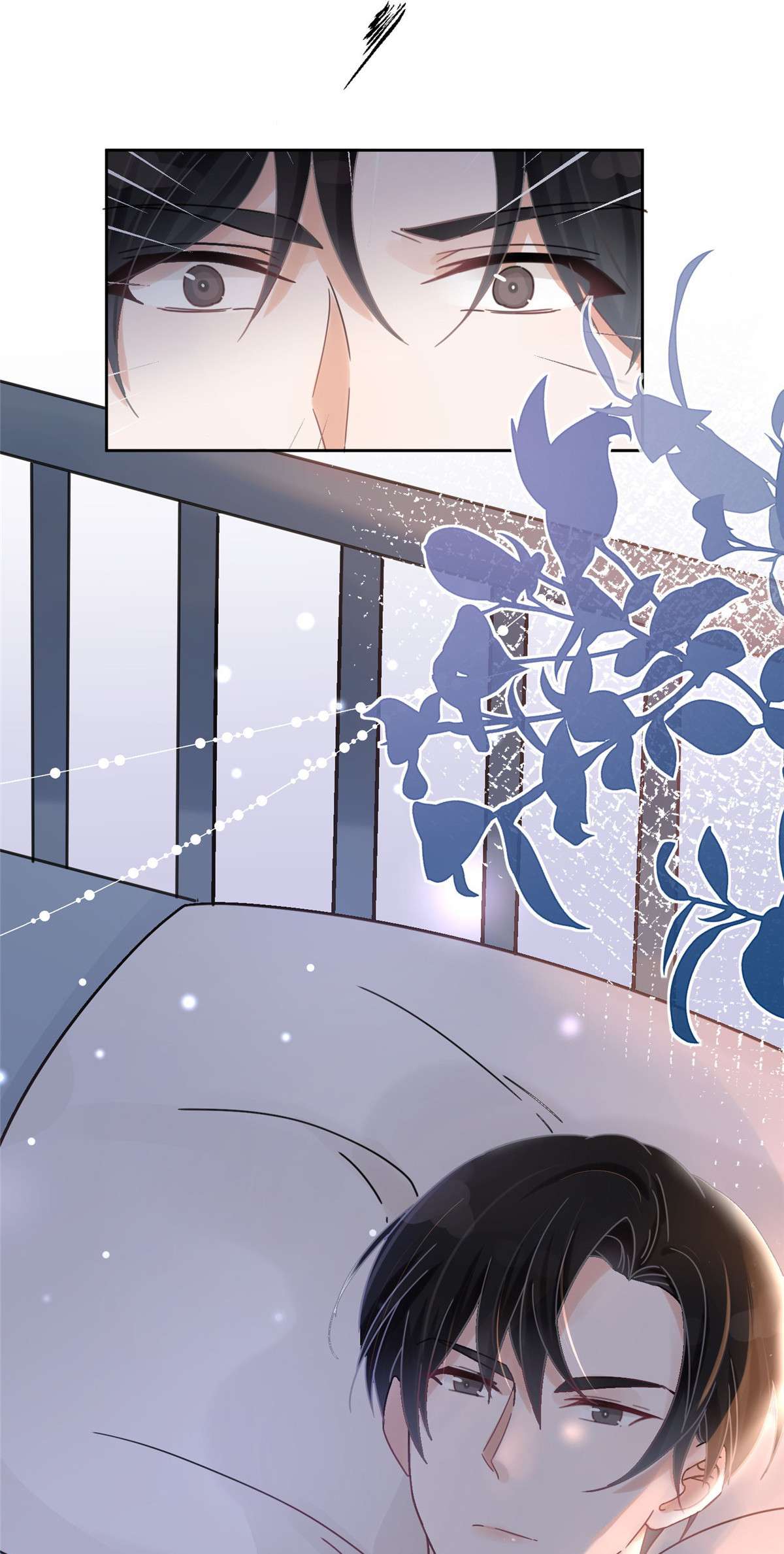 余生有你，甜又暖02 02