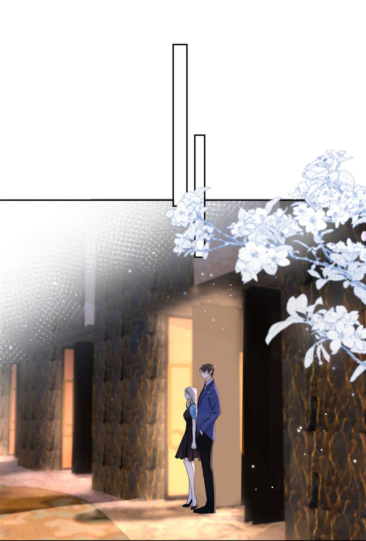 余生有你，甜又暖02 02