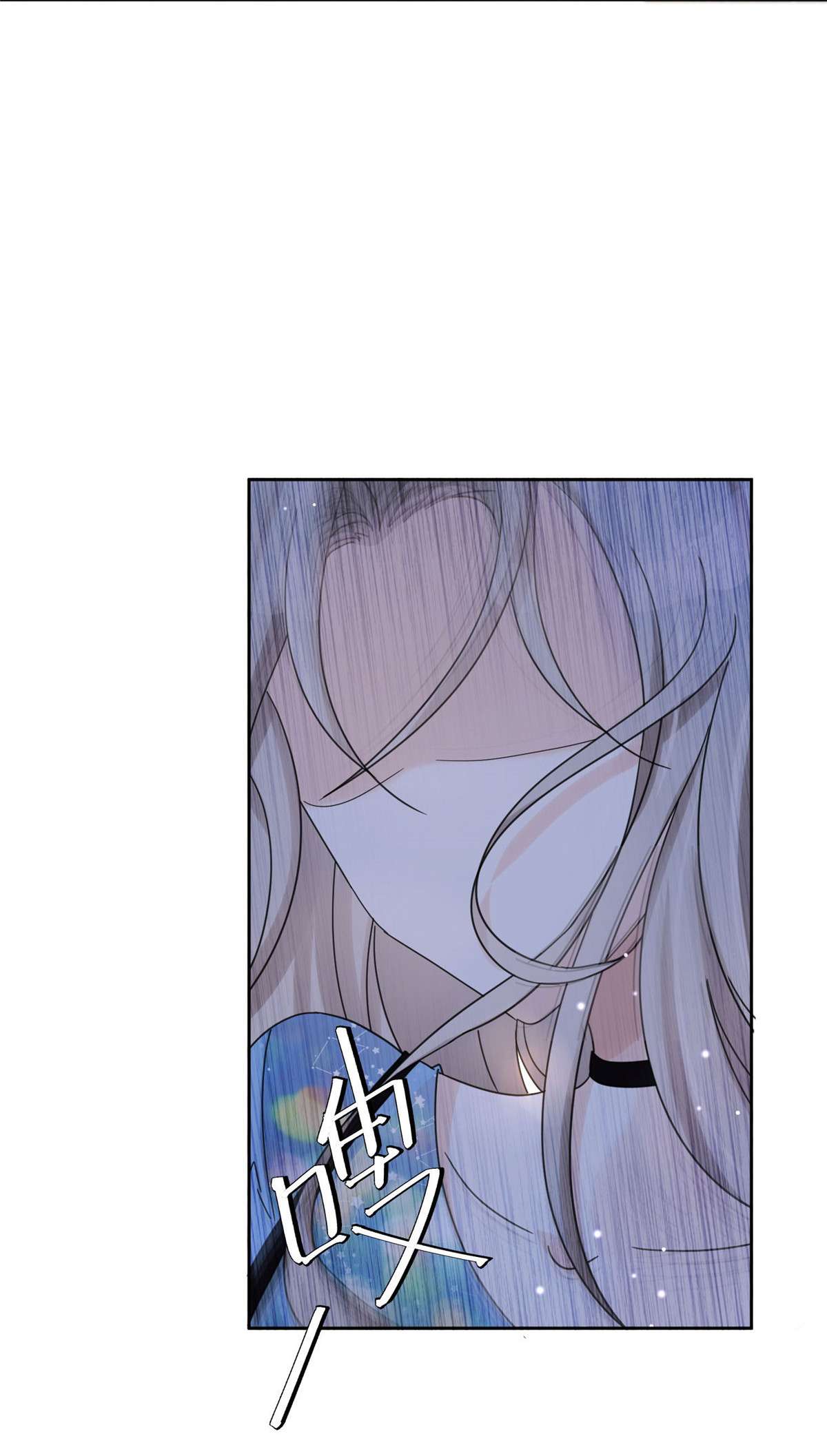 余生有你，甜又暖02 02