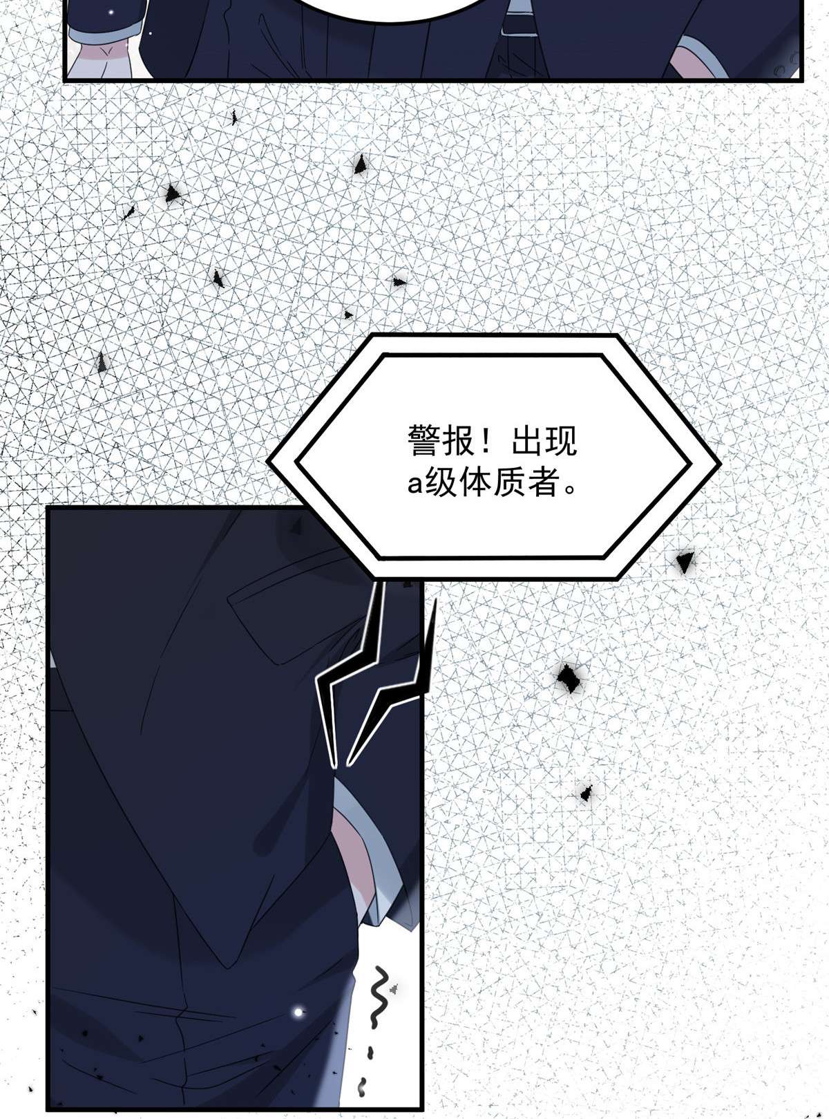 余生有你，甜又暖03 03