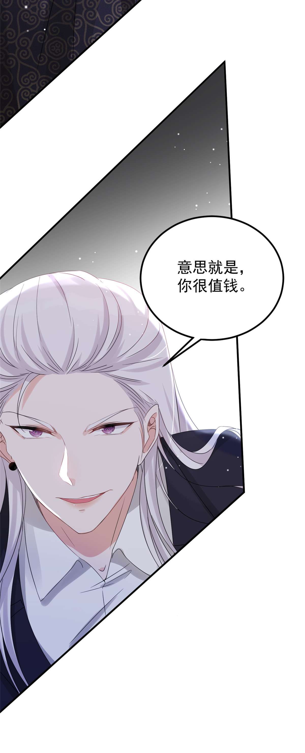 余生有你，甜又暖03 03