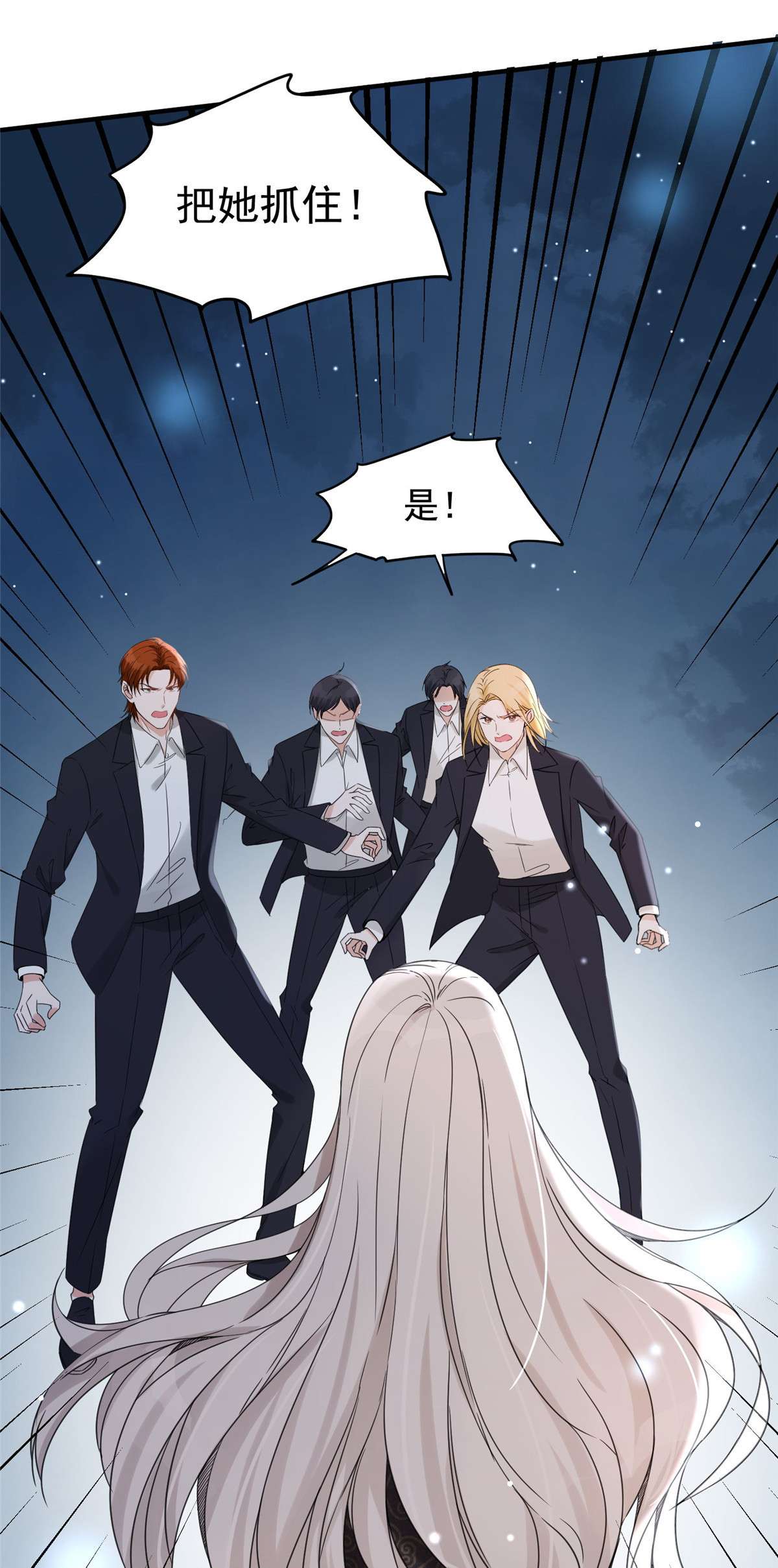 余生有你，甜又暖03 03