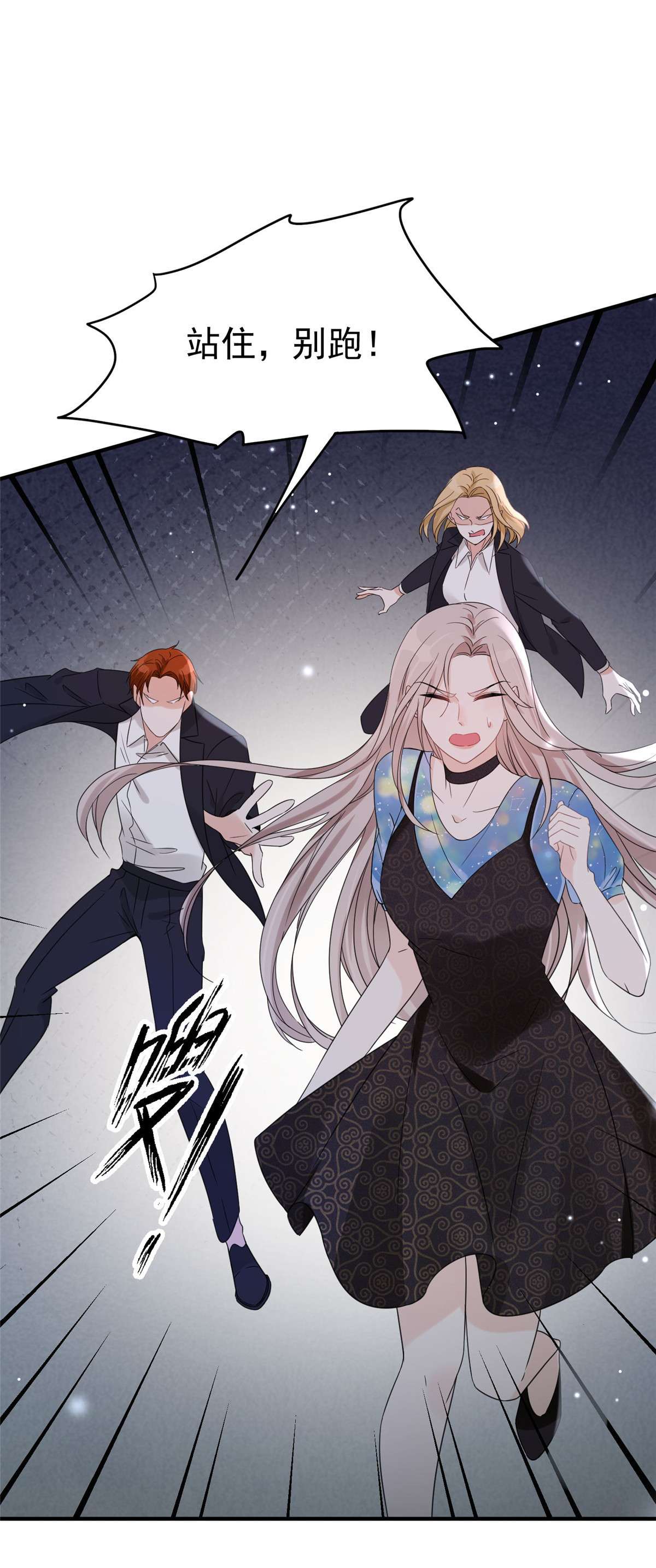 余生有你，甜又暖03 03