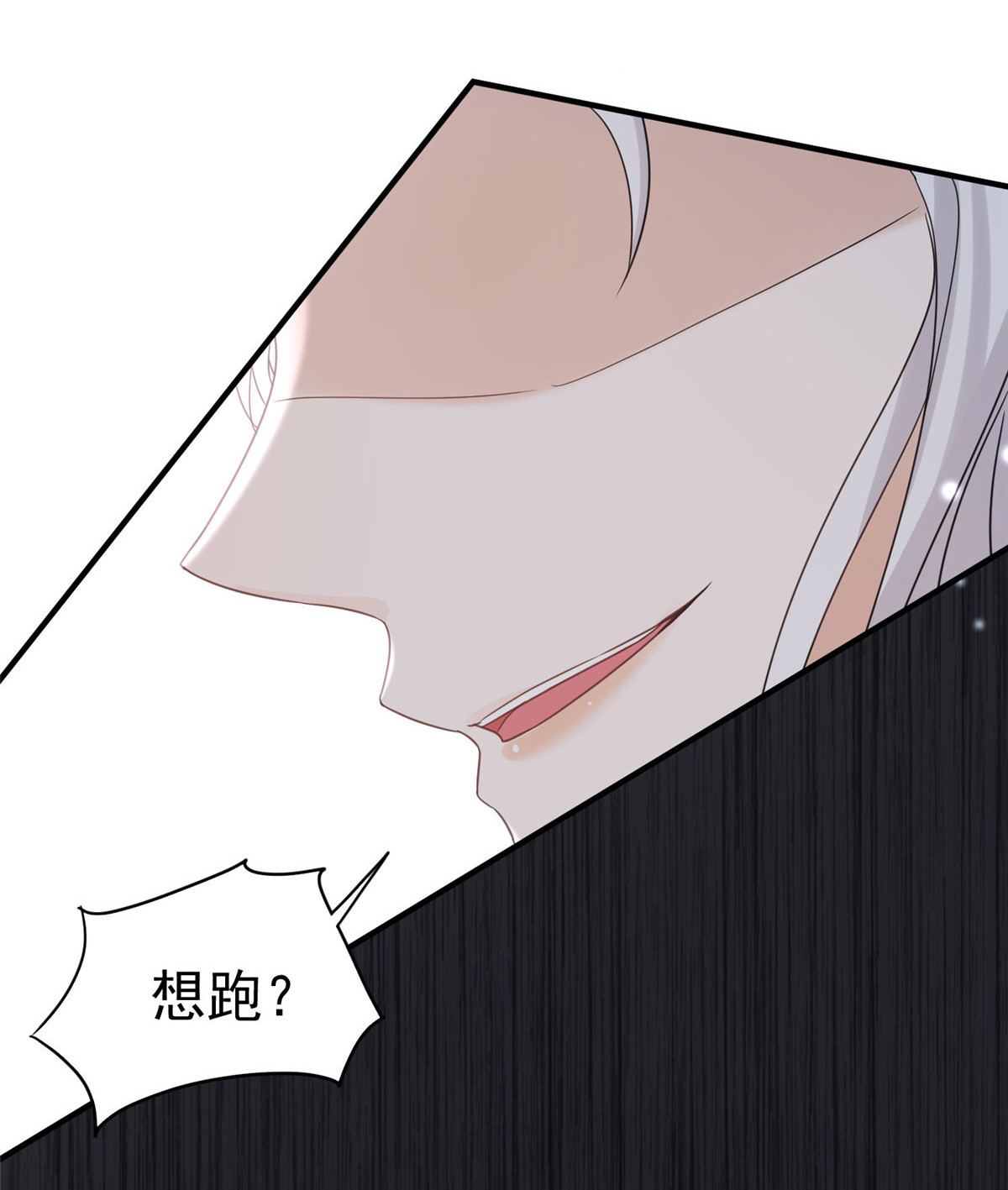 余生有你，甜又暖03 03